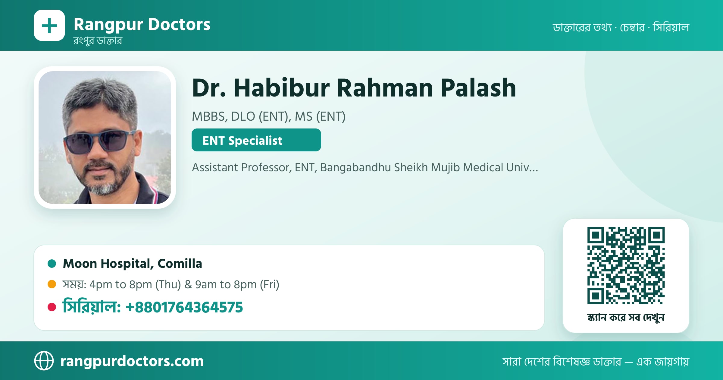 Dr. Habibur Rahman Palash — share card