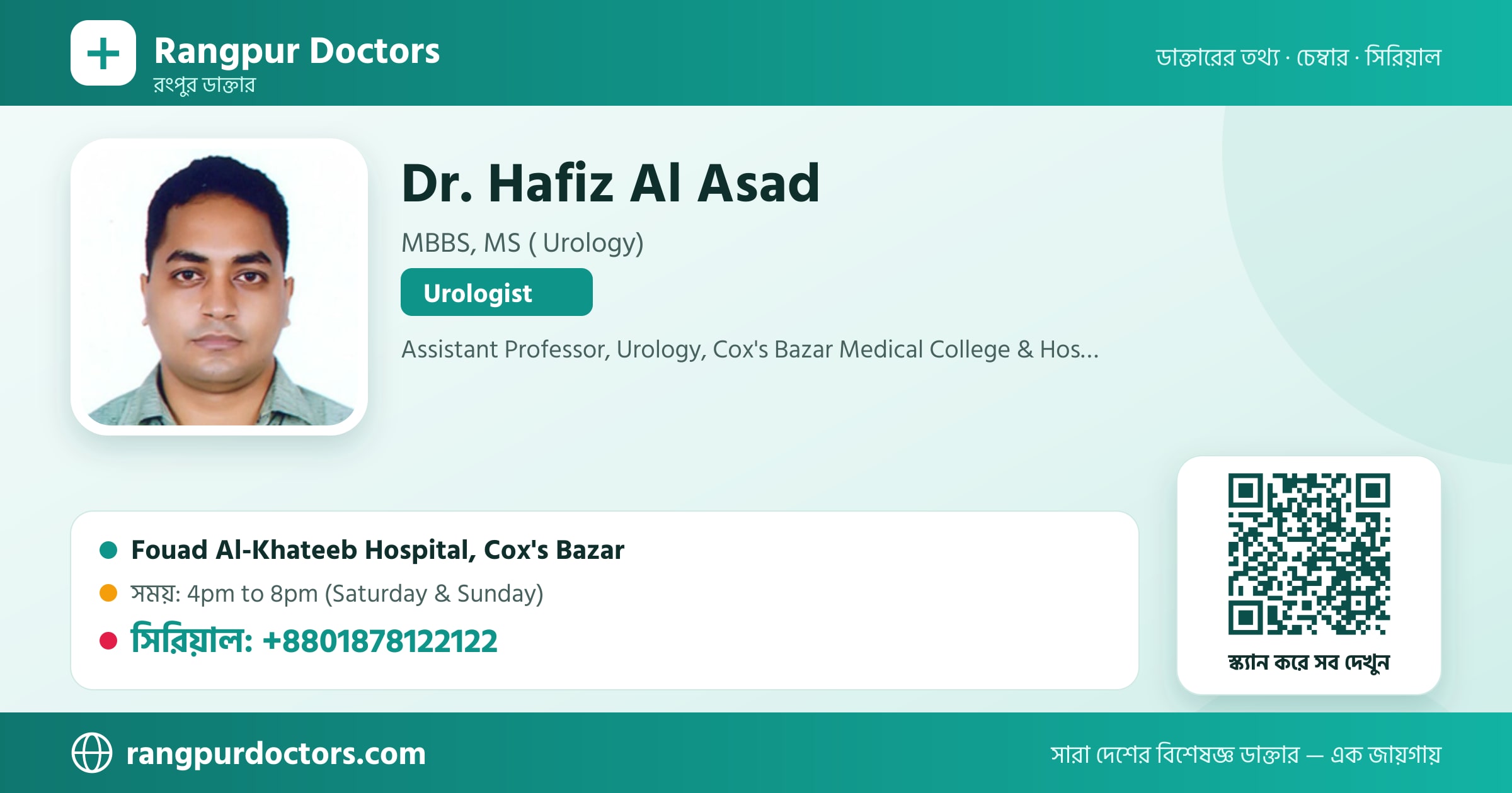 Dr. Hafiz Al Asad — share card