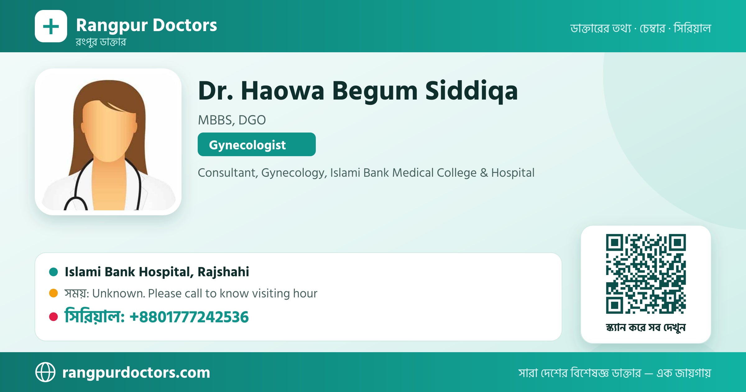 Dr. Haowa Begum Siddiqa — share card
