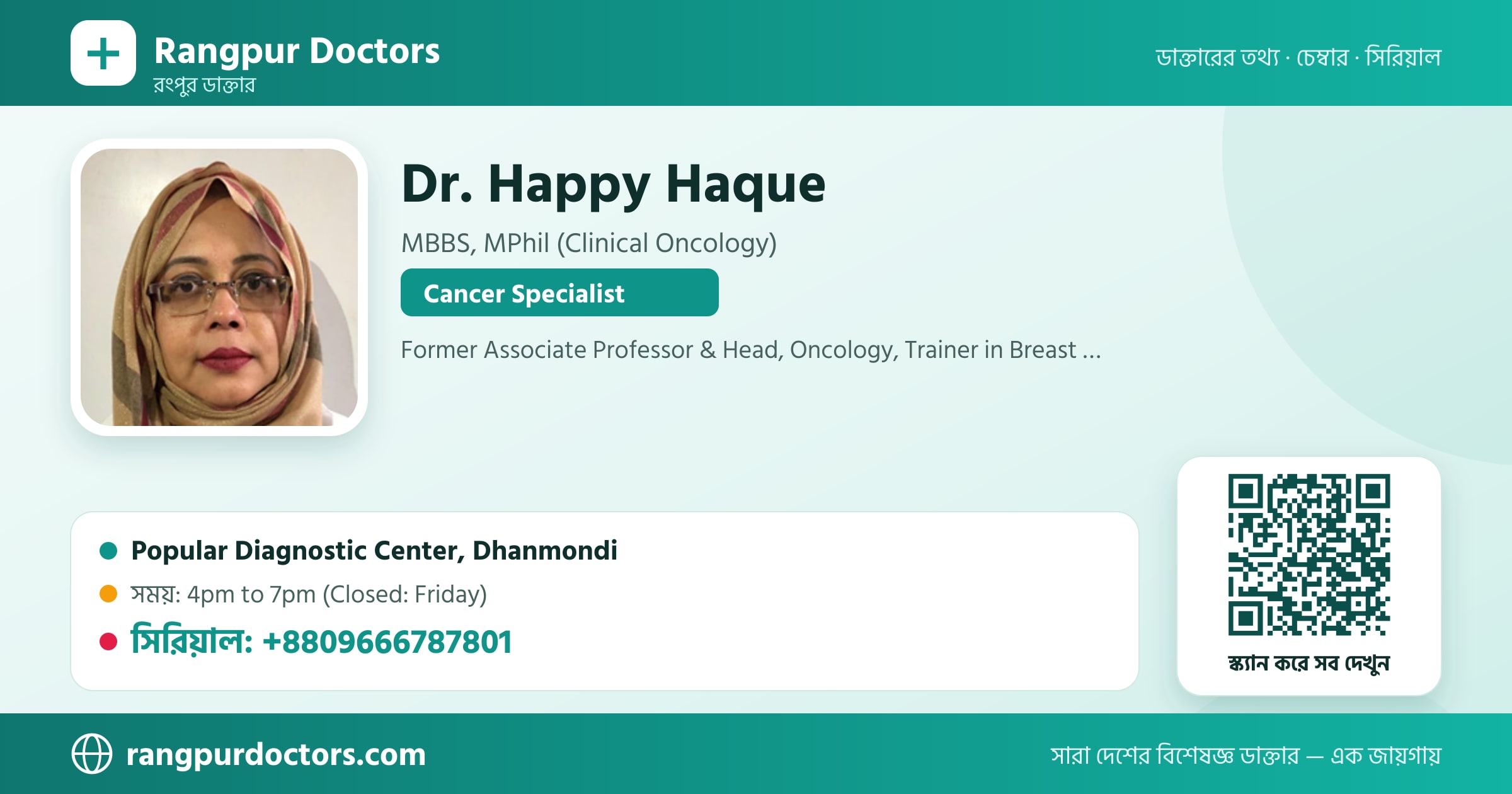 Dr. Happy Haque — share card