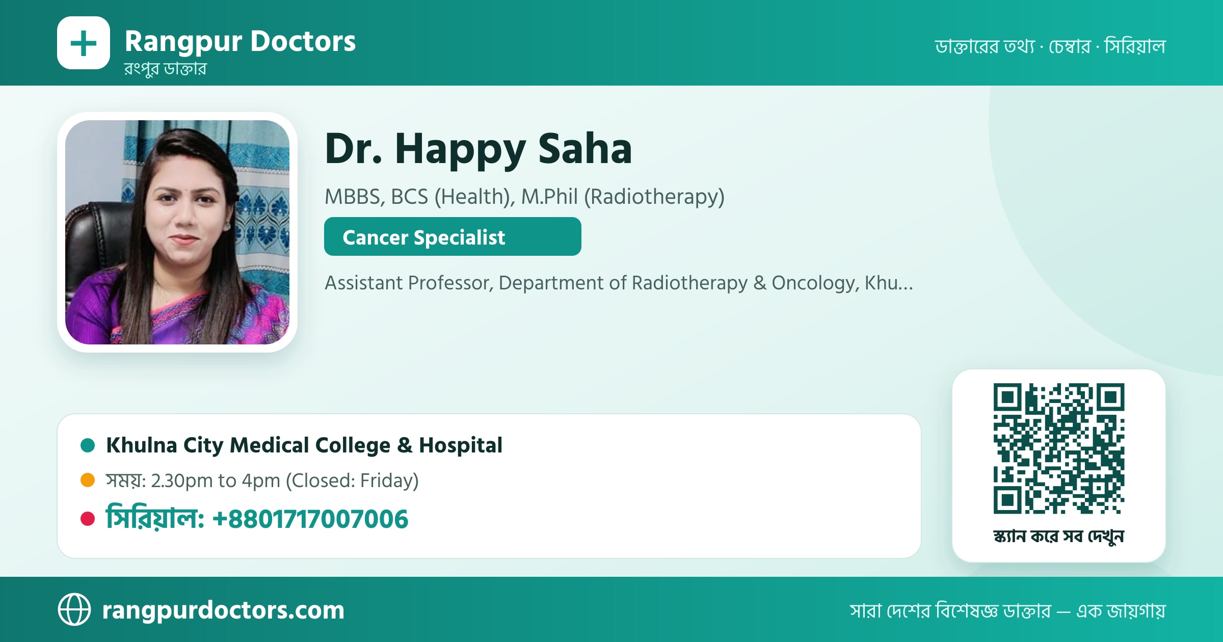 Dr. Happy Saha — share card