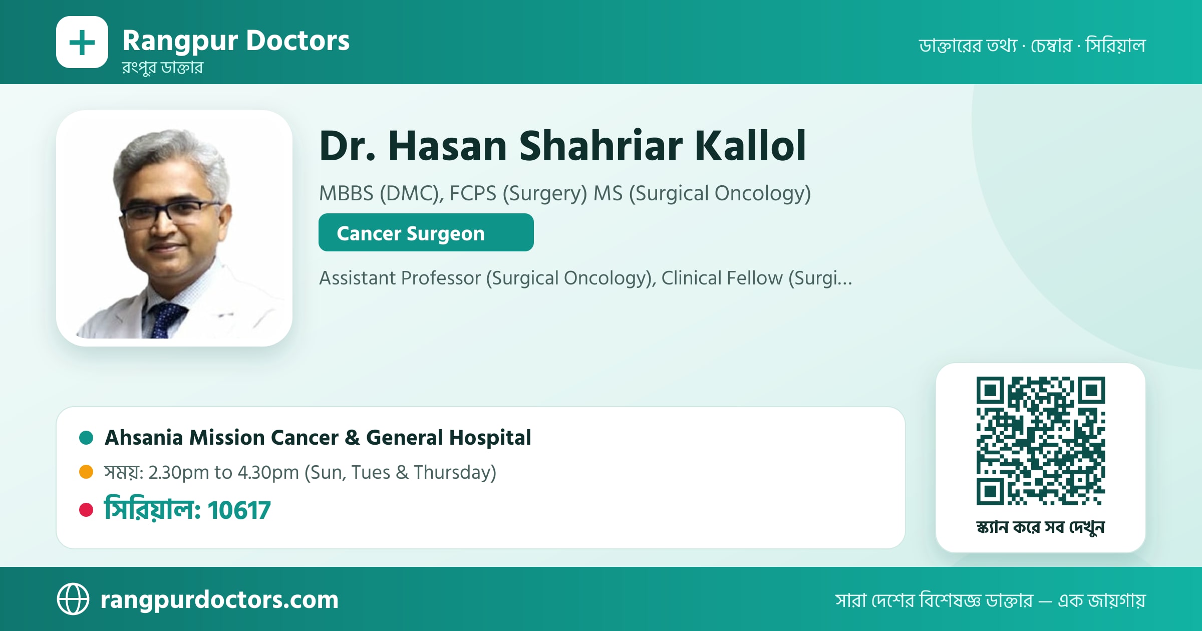 Dr. Hasan Shahriar Kallol — share card
