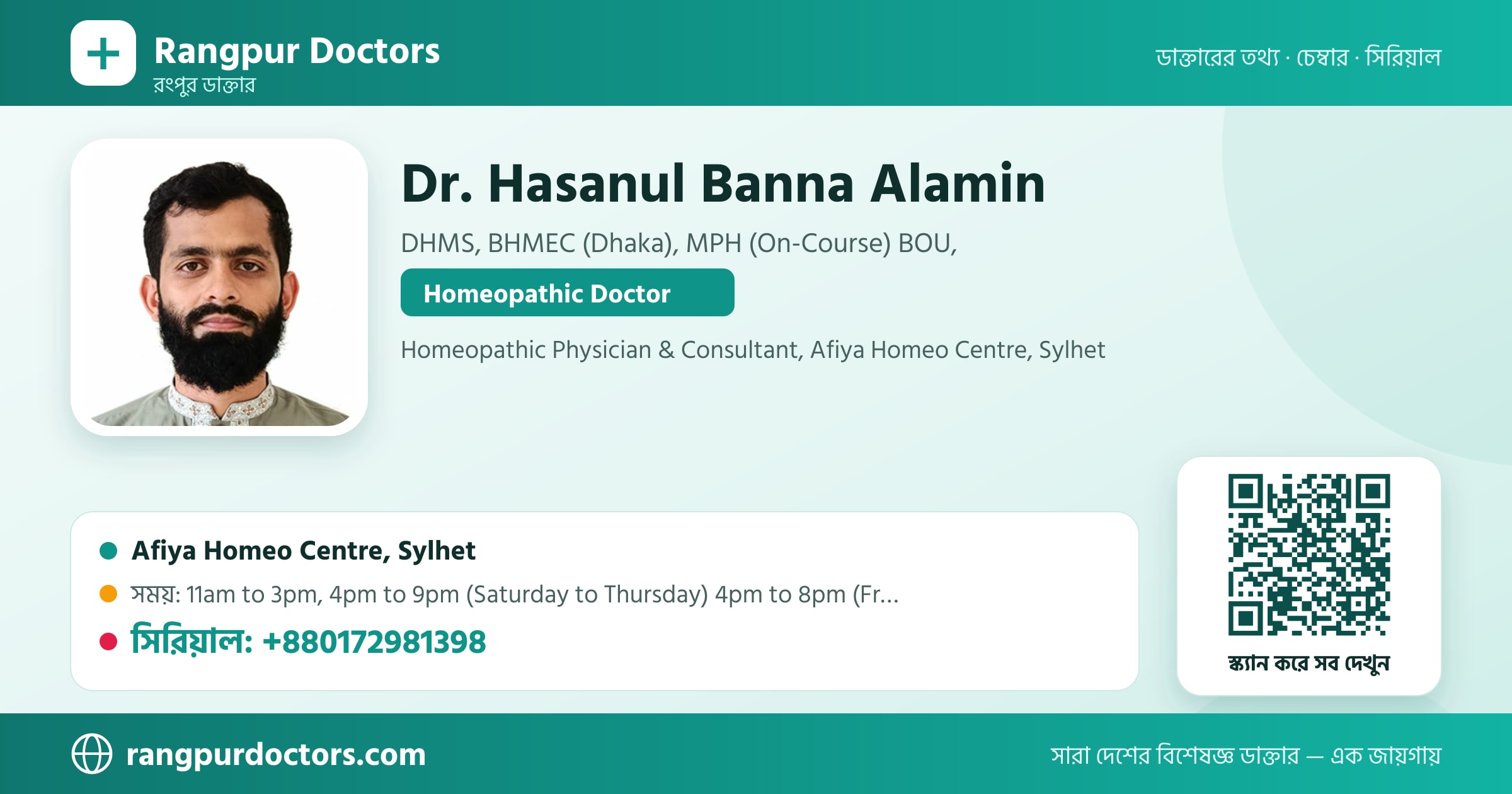Dr. Hasanul Banna Alamin — share card