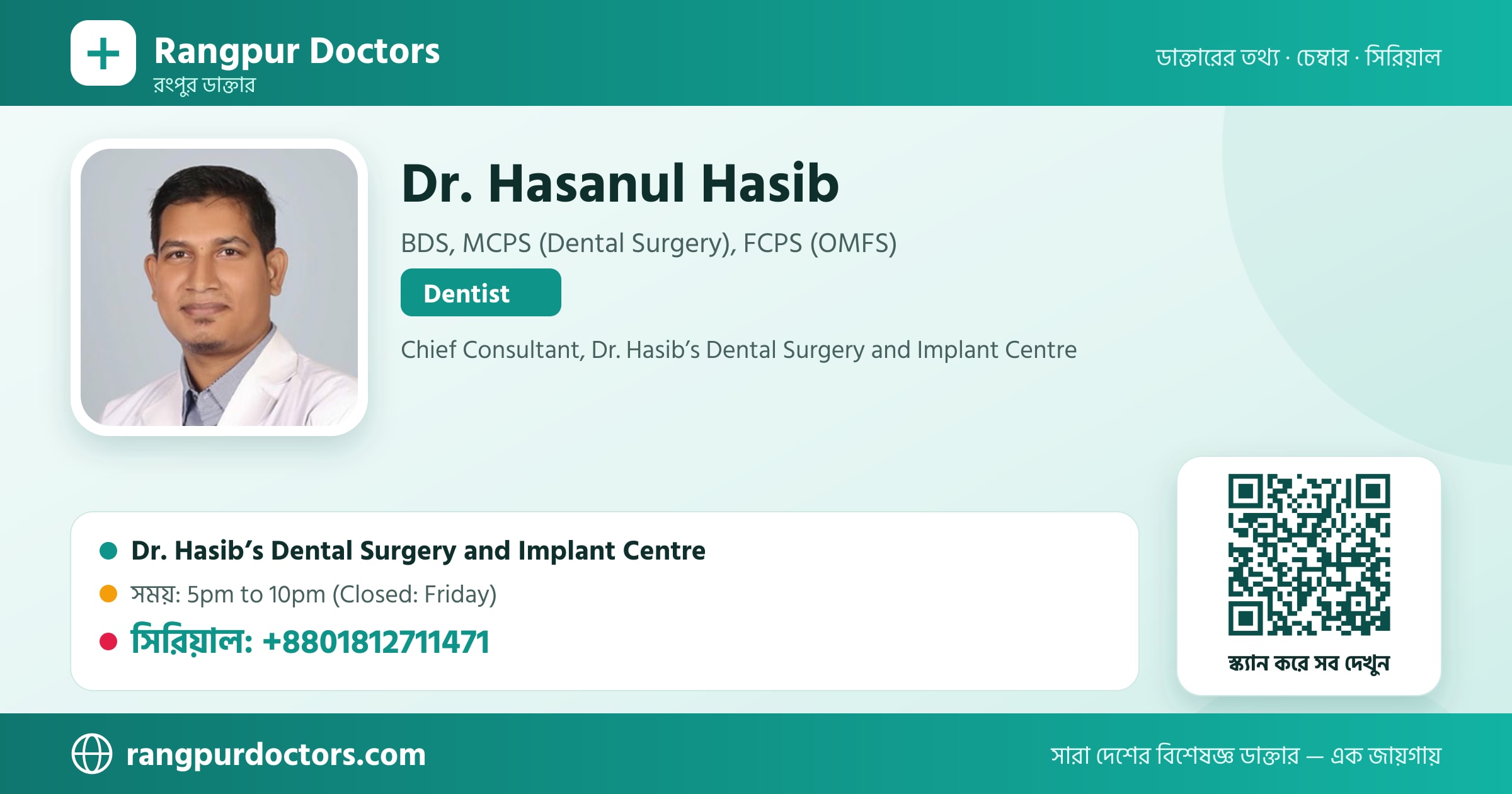 Dr. Hasanul Hasib — share card
