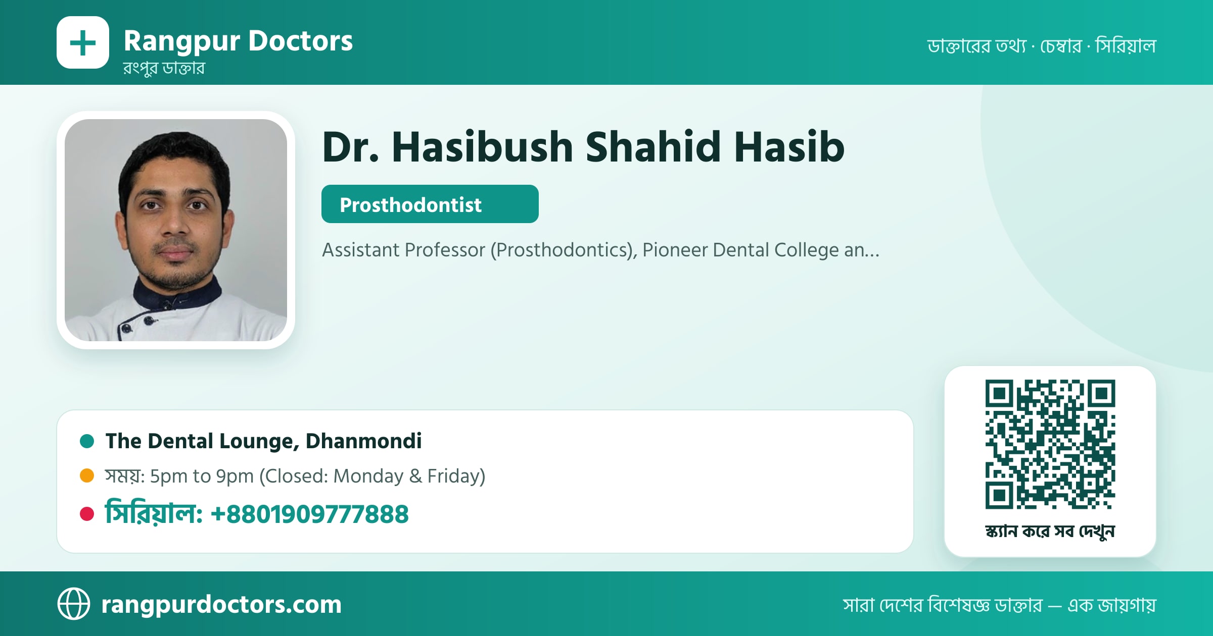 Dr. Hasibush Shahid Hasib — share card