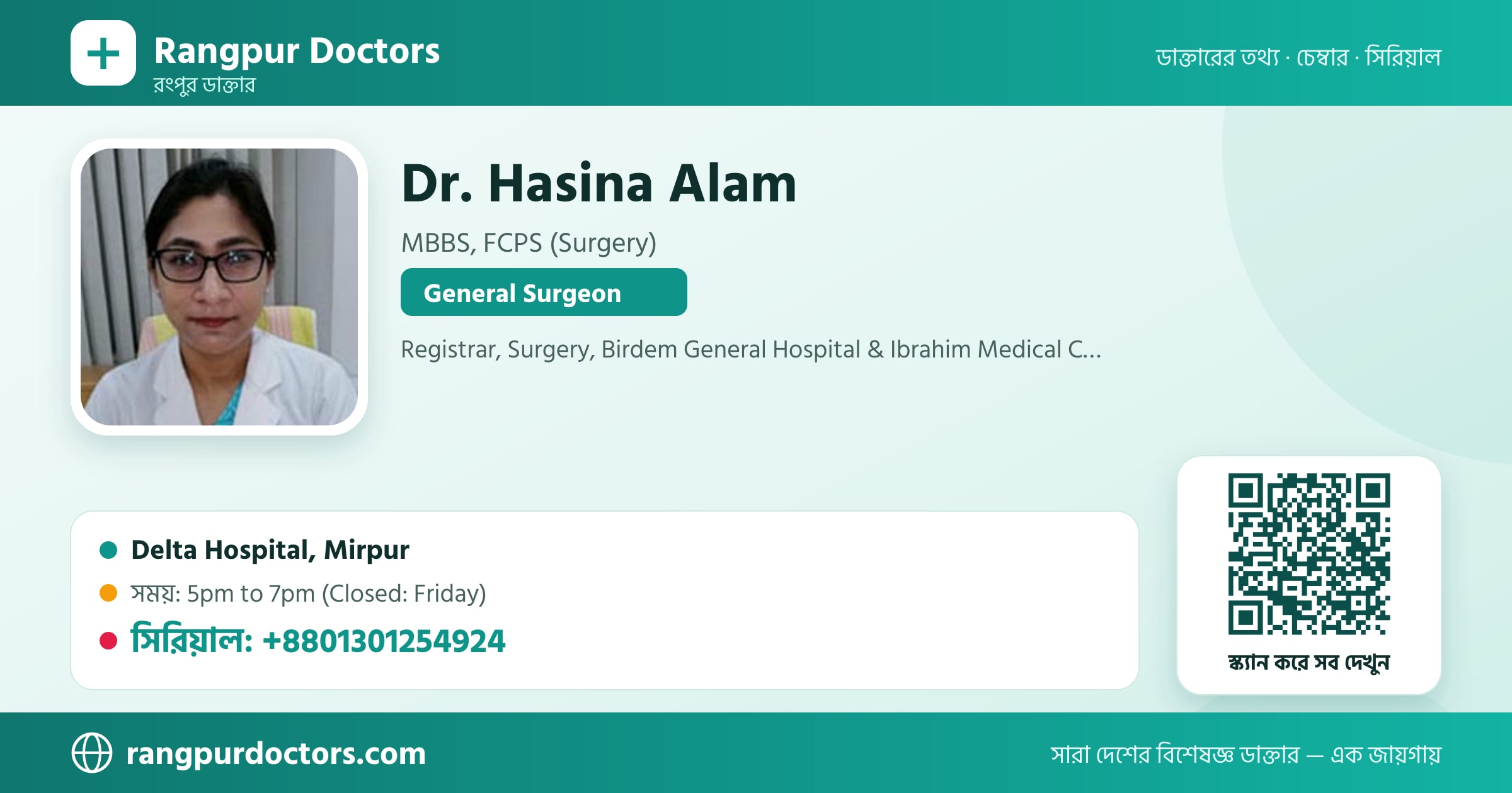 Dr. Hasina Alam — share card