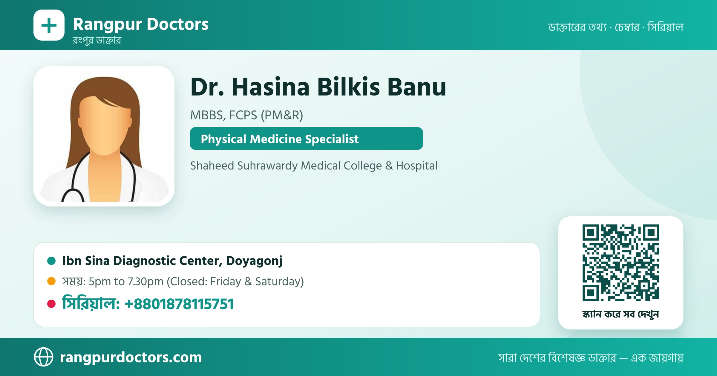 Dr. Hasina Bilkis Banu — share card