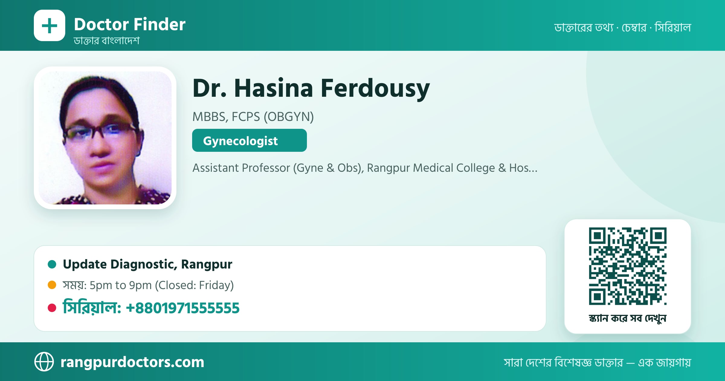 Dr. Hasina Ferdousy — share card