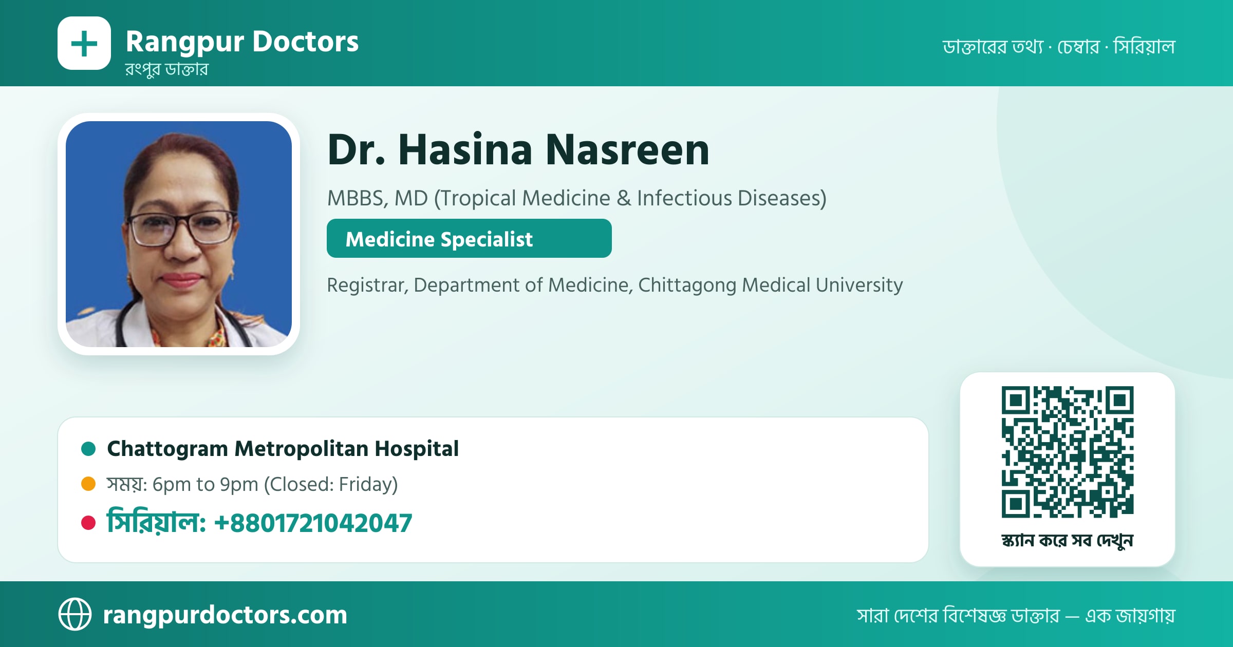 Dr. Hasina Nasreen — share card