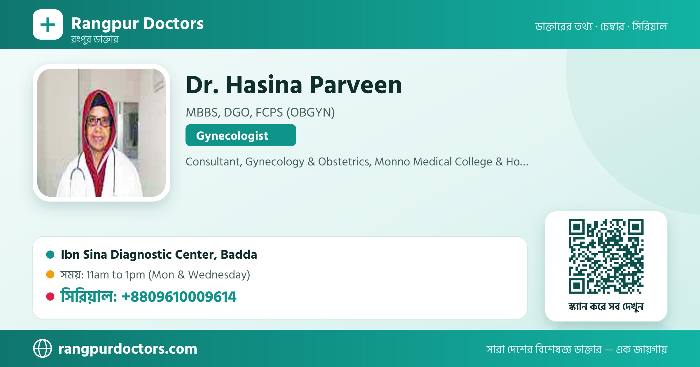 Dr. Hasina Parveen — share card