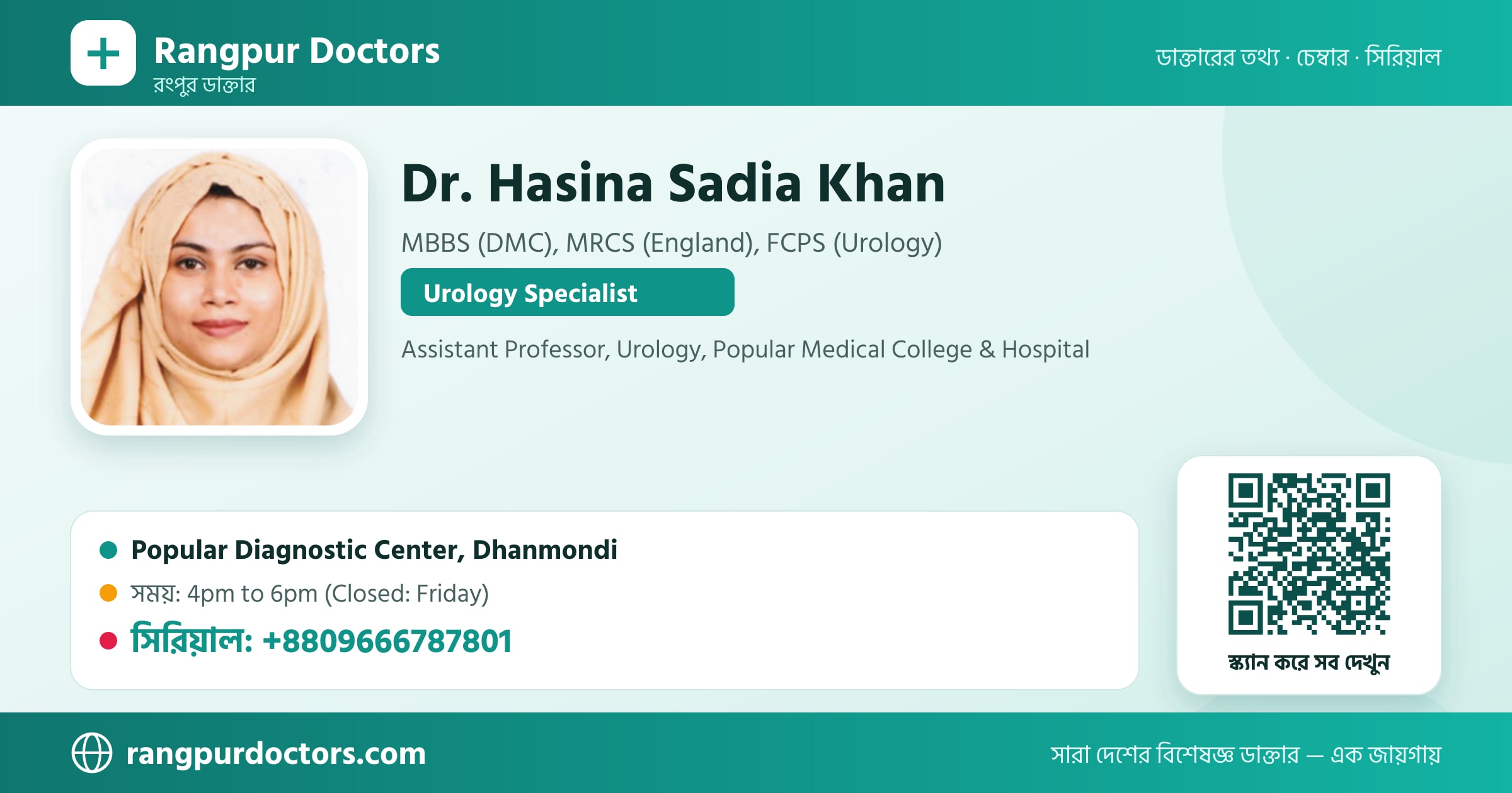 Dr. Hasina Sadia Khan — share card