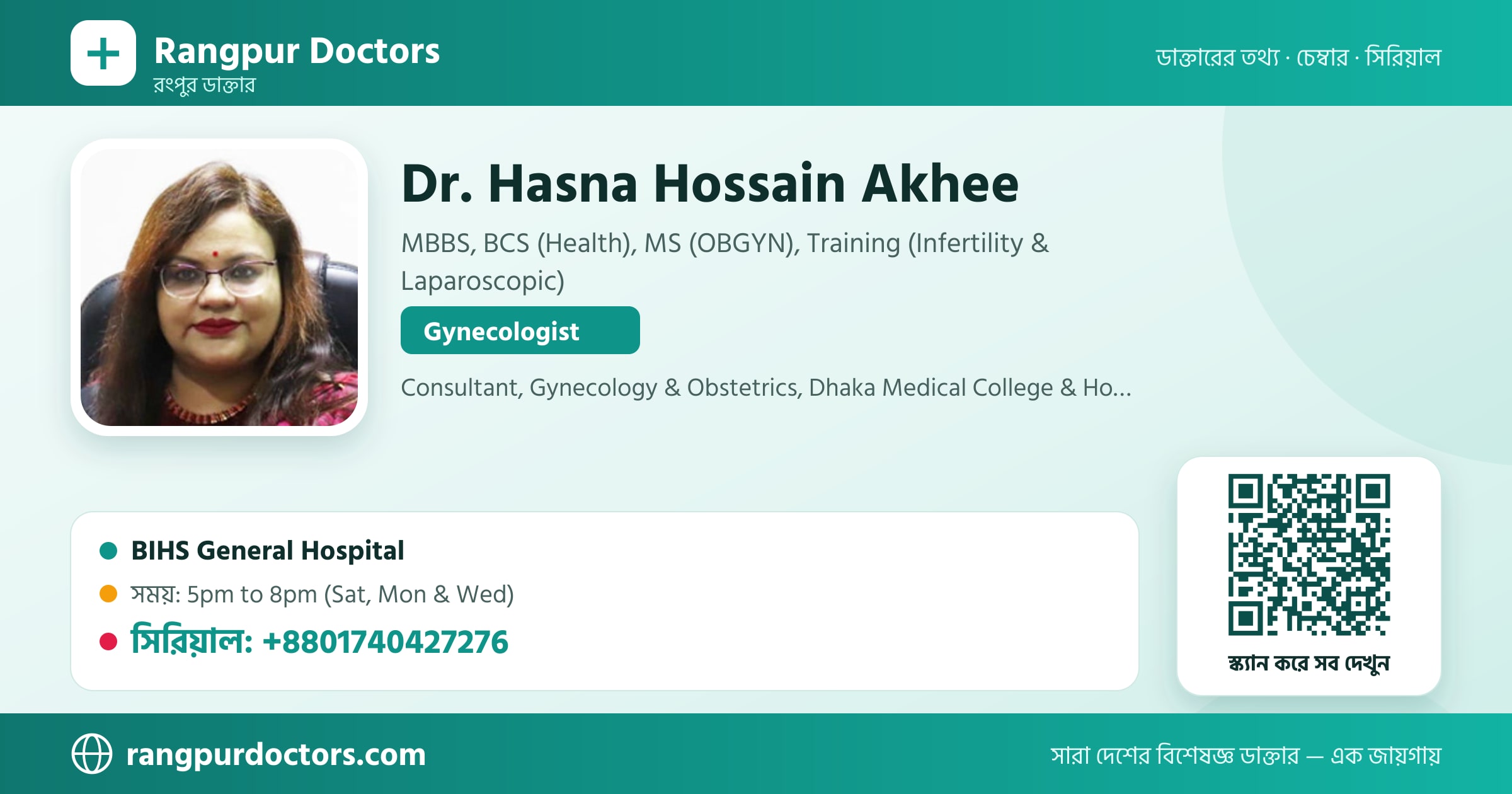 Dr. Hasna Hossain Akhee — share card
