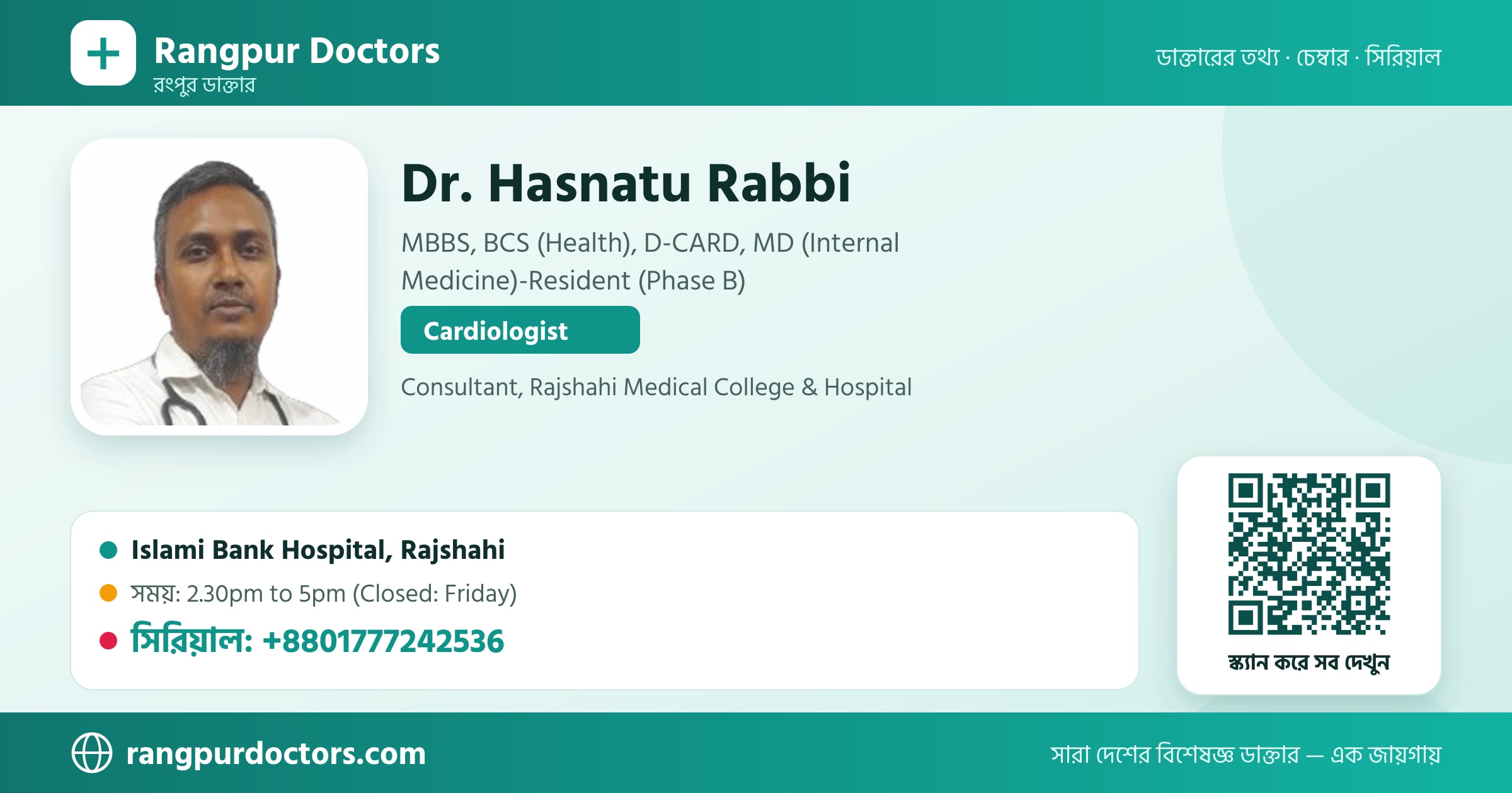 Dr. Hasnatu Rabbi — share card