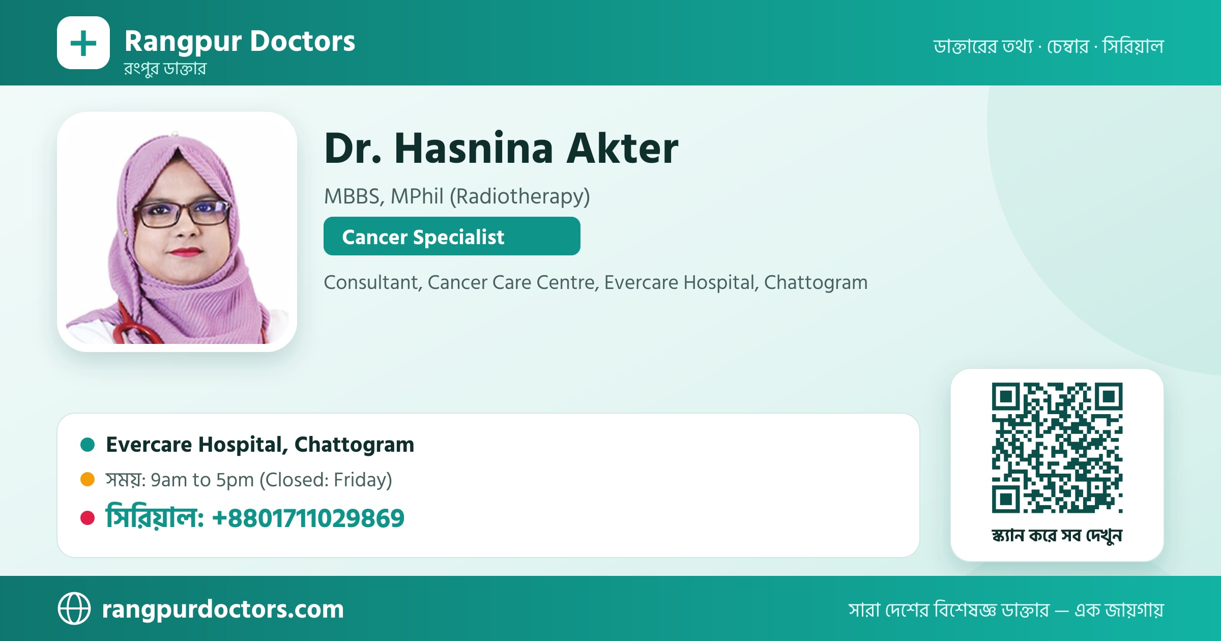 Dr. Hasnina Akter — share card