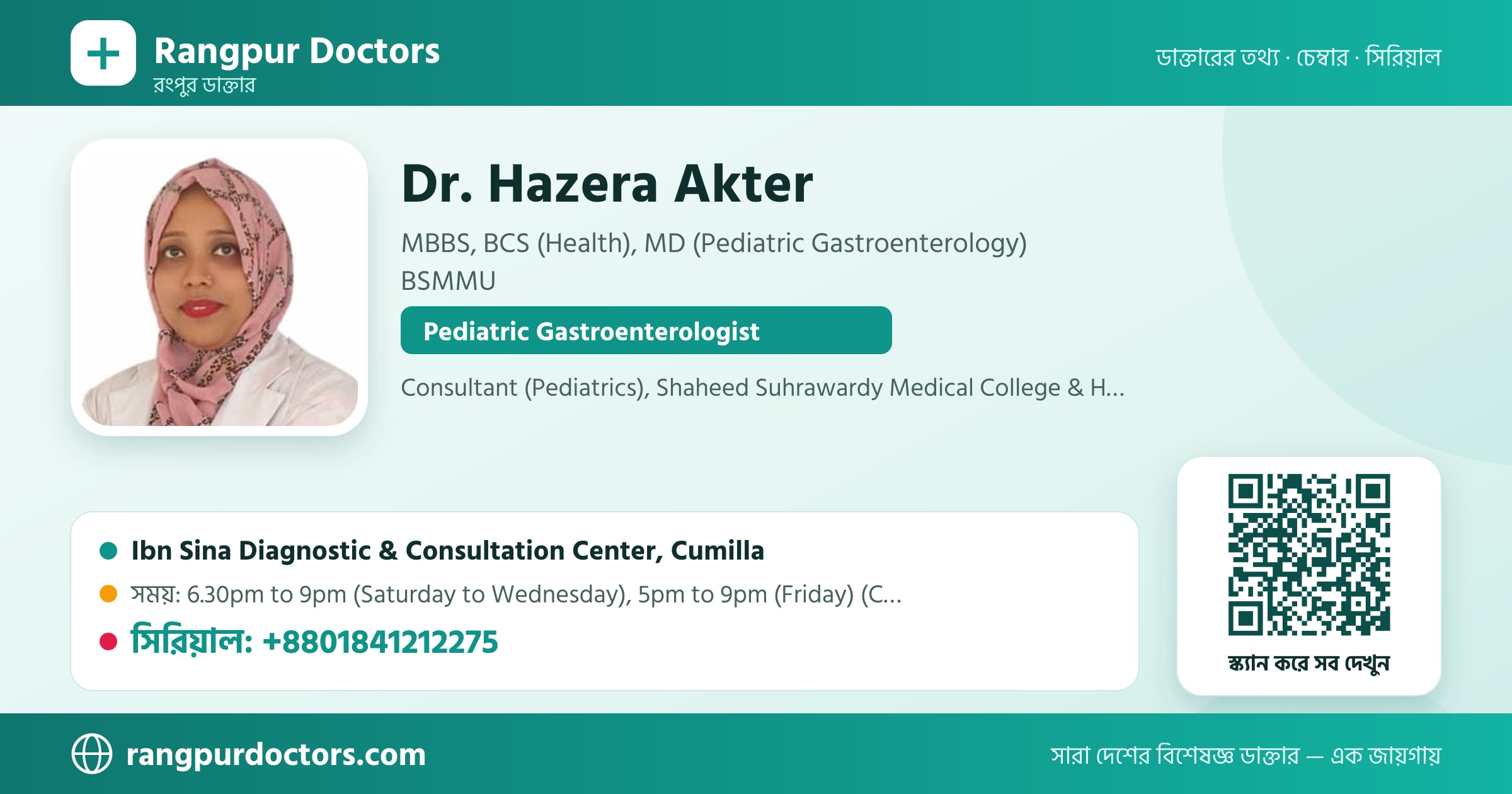 Dr. Hazera Akter — share card