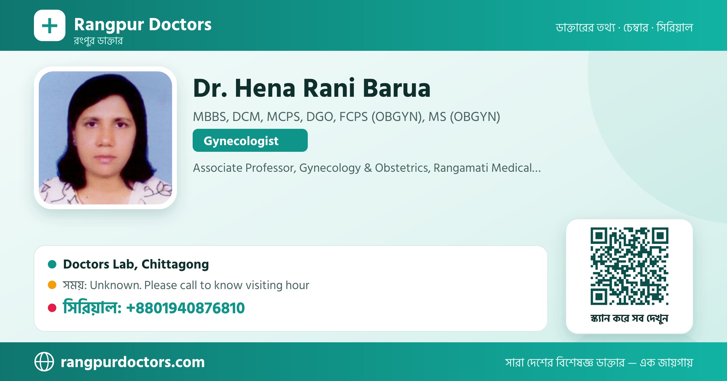 Dr. Hena Rani Barua — share card