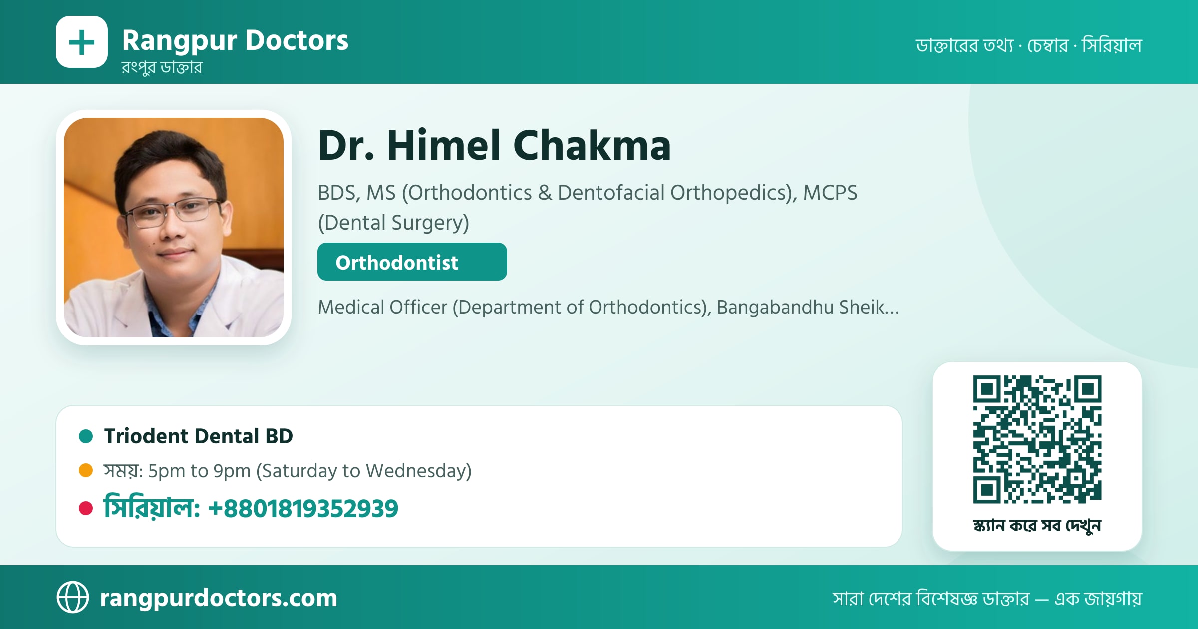Dr. Himel Chakma — share card