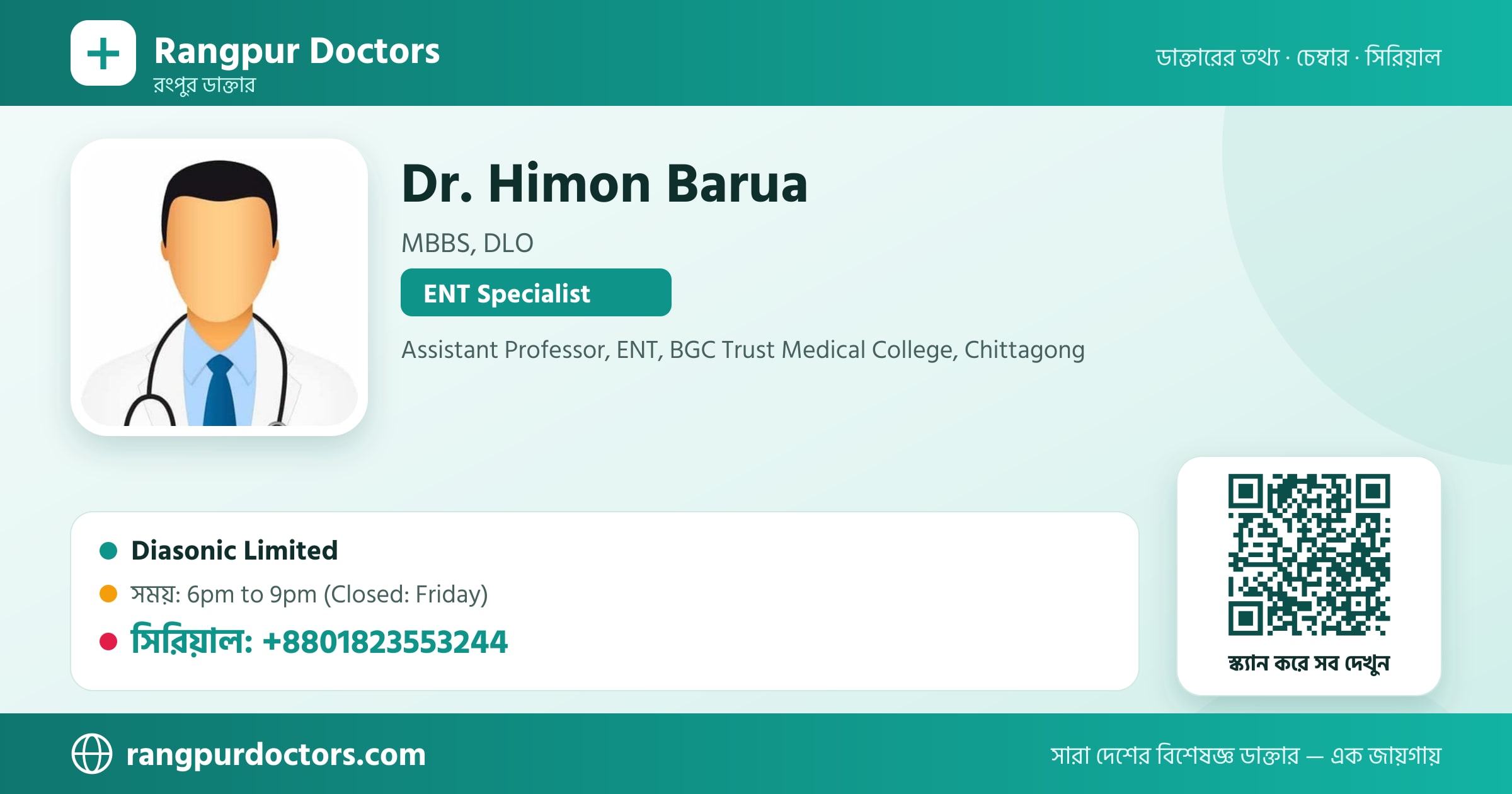 Dr. Himon Barua — share card
