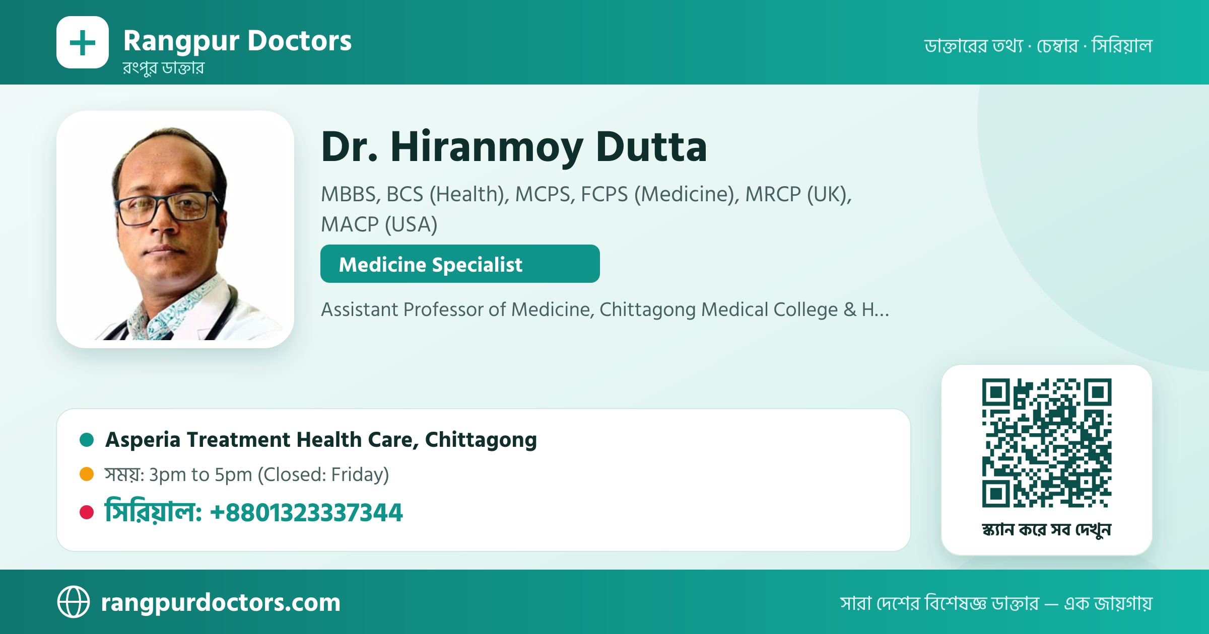 Dr. Hiranmoy Dutta — share card