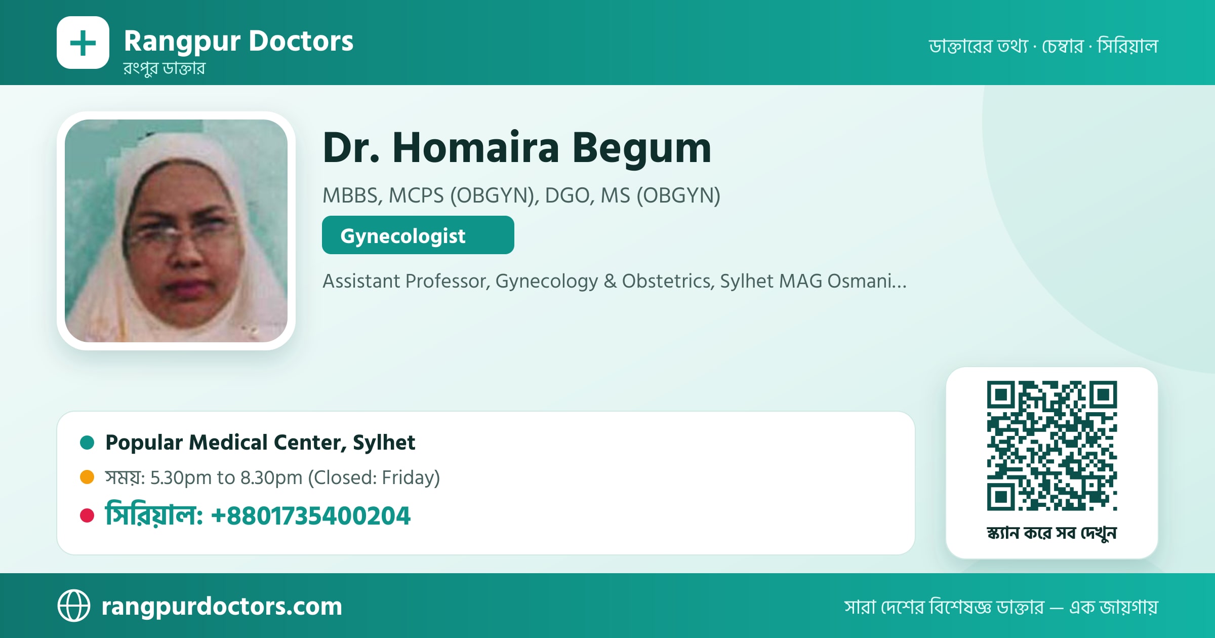 Dr. Homaira Begum — share card
