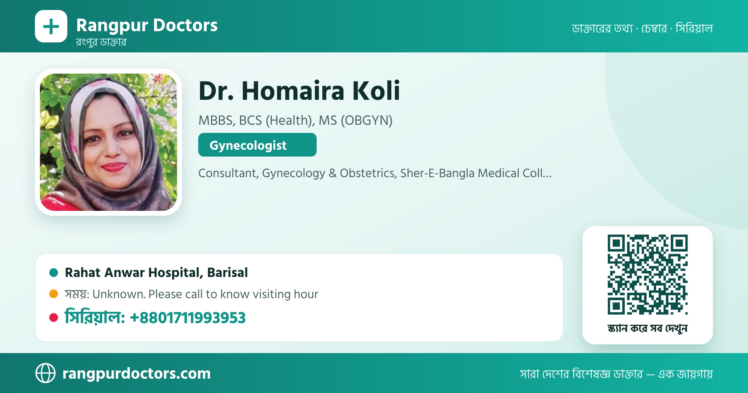 Dr. Homaira Koli — share card