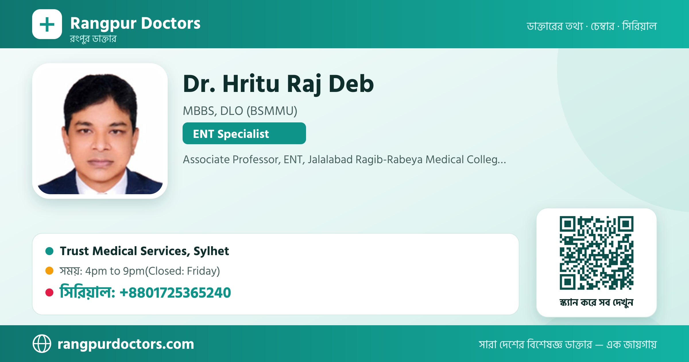 Dr. Hritu Raj Deb — share card