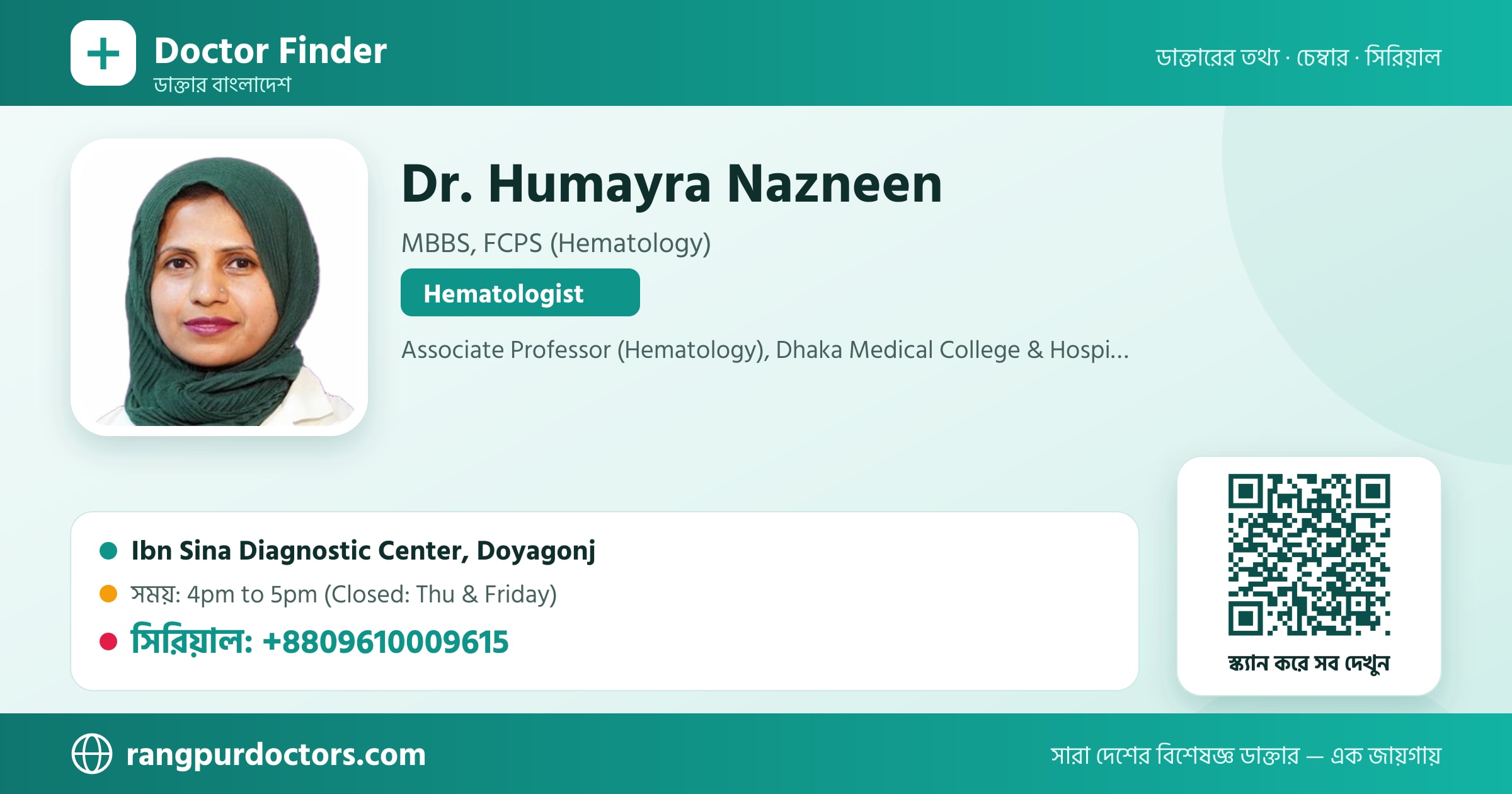 Dr. Humayra Nazneen — share card