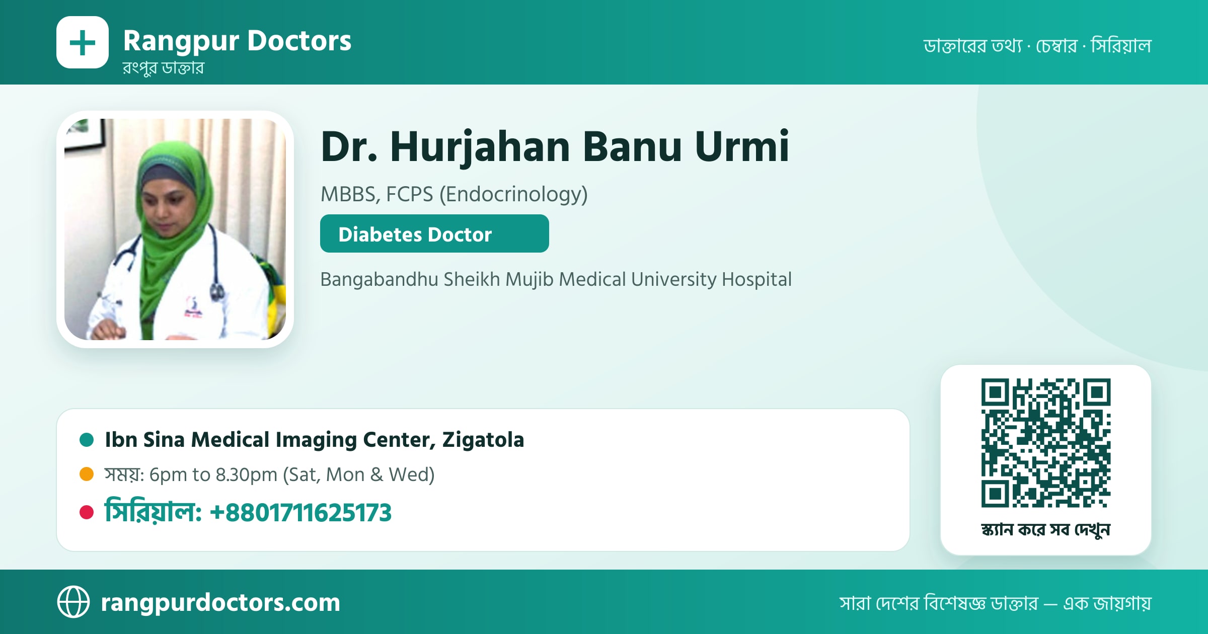 Dr. Hurjahan Banu Urmi — share card