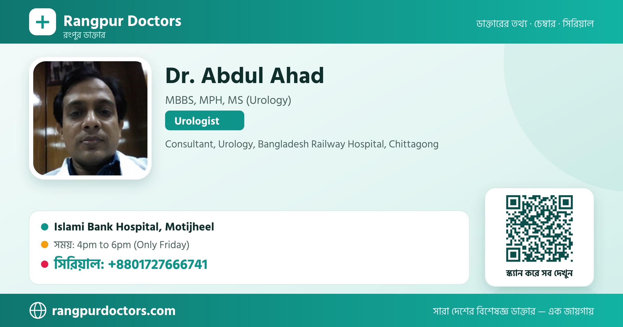 Dr. Abdul Ahad — share card