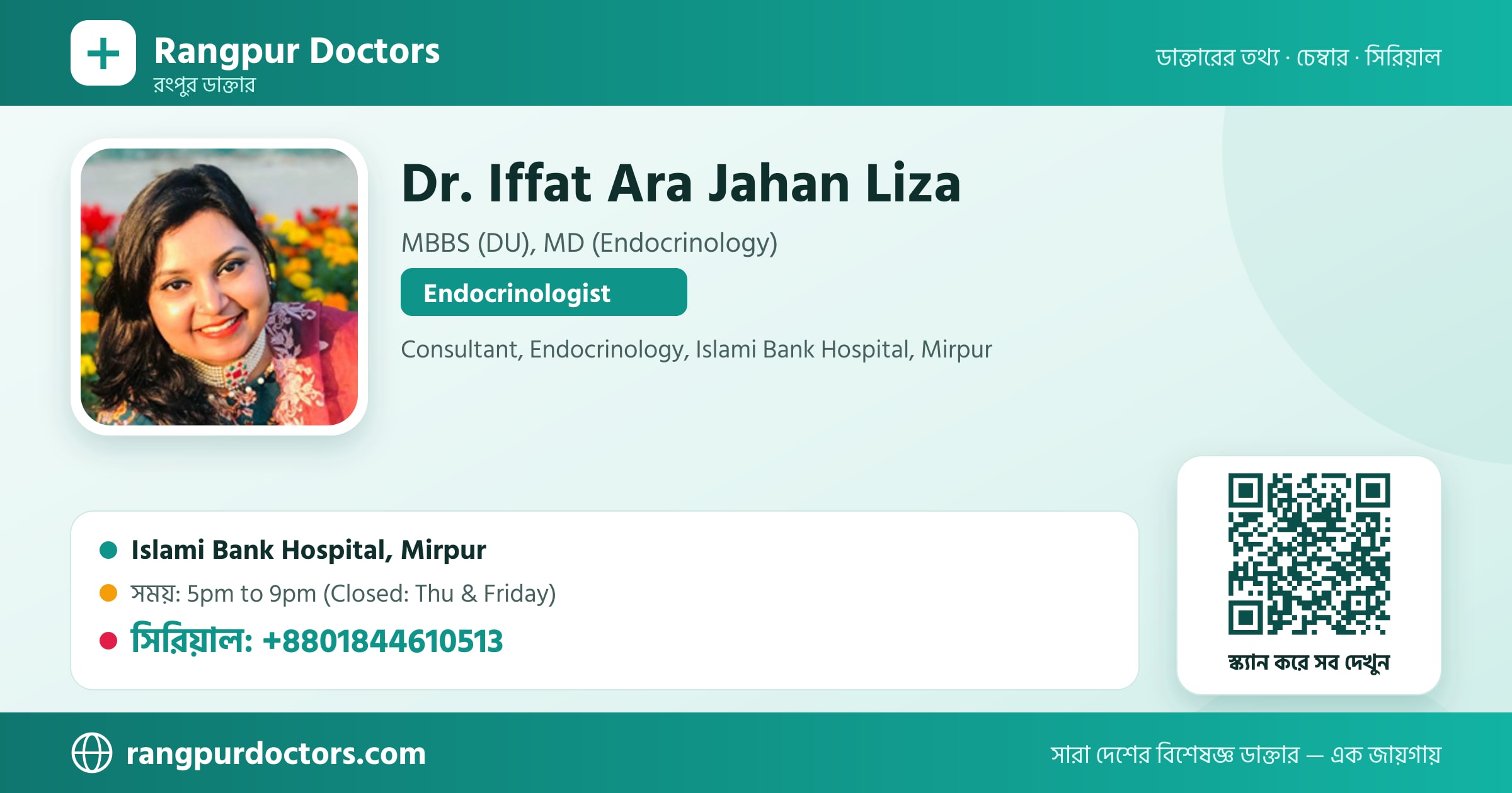 Dr. Iffat Ara Jahan Liza — share card