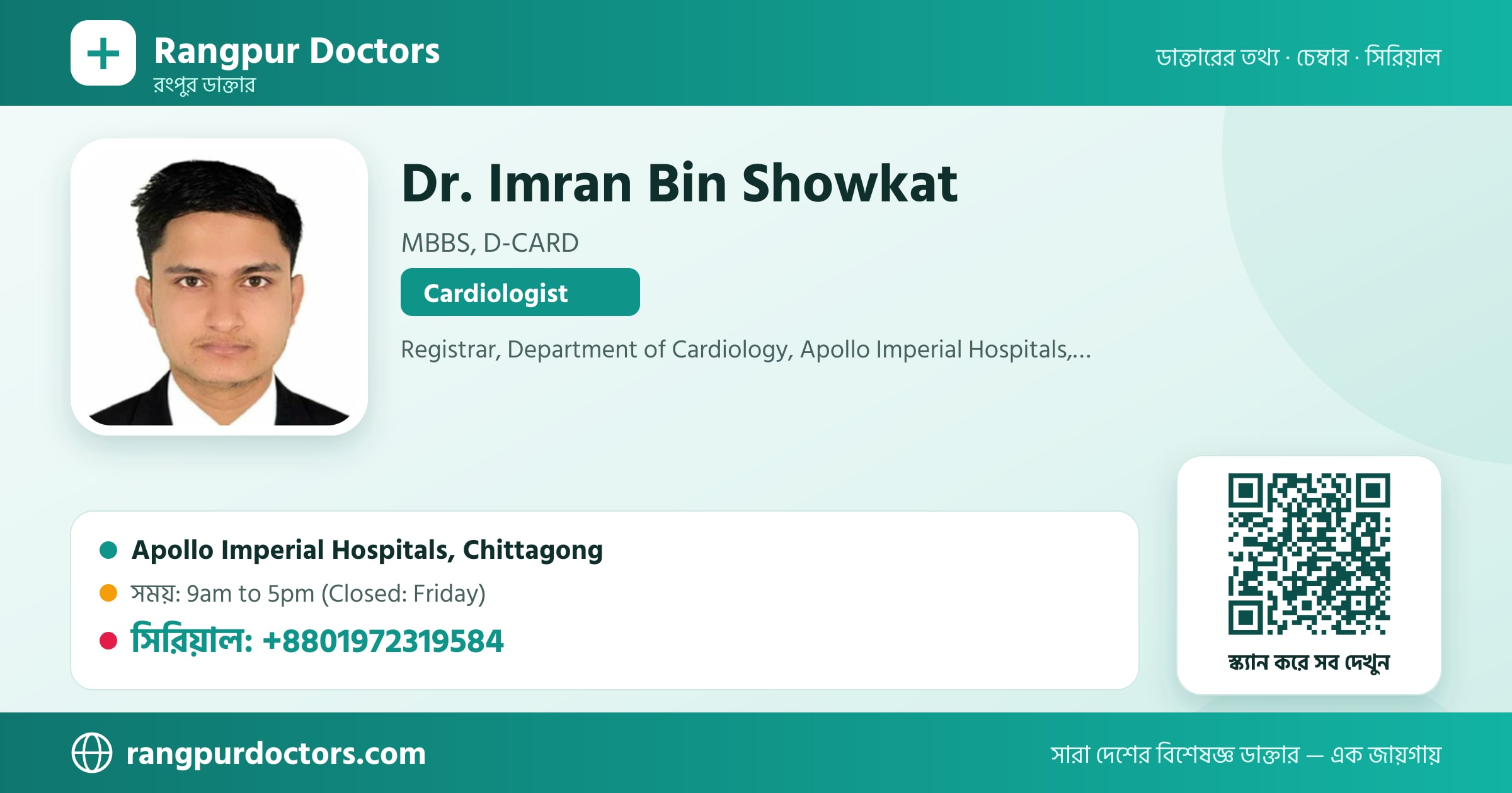 Dr. Imran Bin Showkat — share card