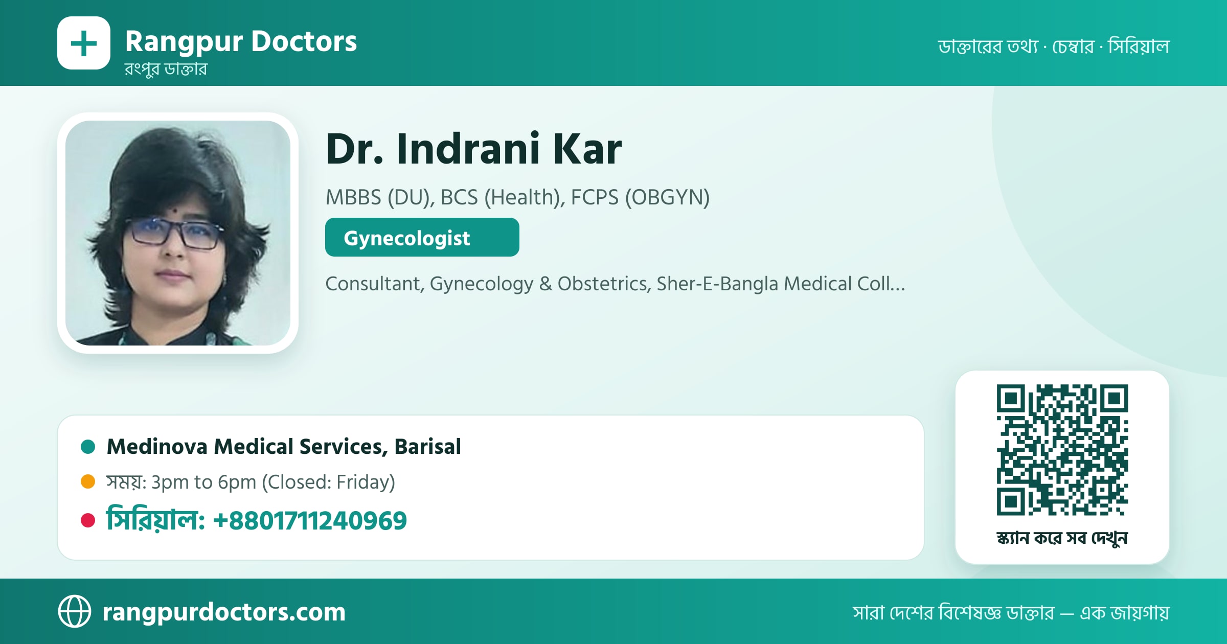 Dr. Indrani Kar — share card