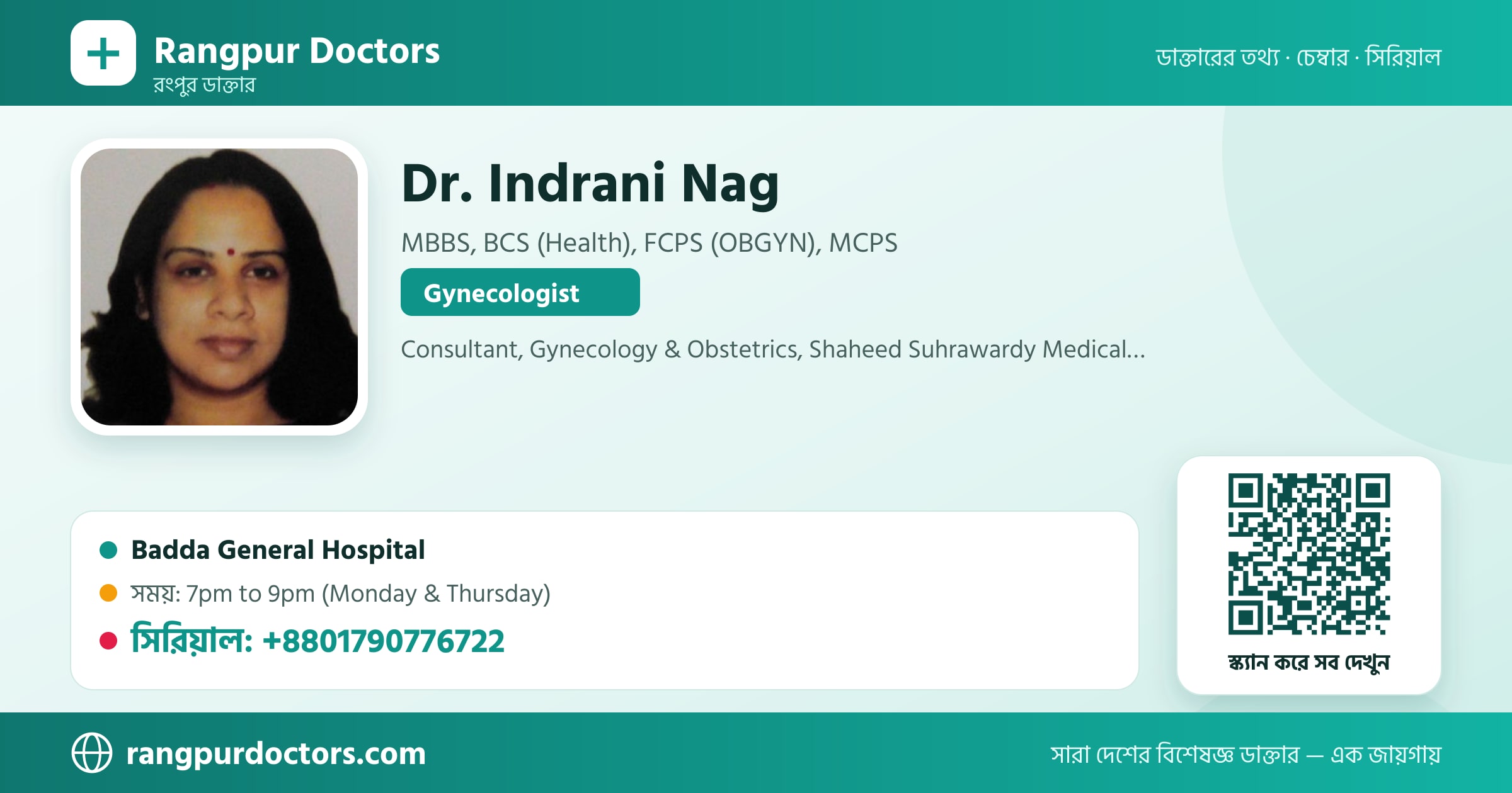 Dr. Indrani Nag — share card