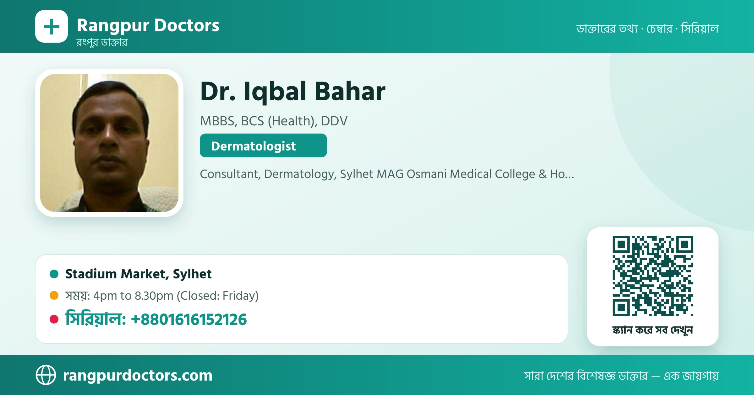 Dr. Iqbal Bahar — share card