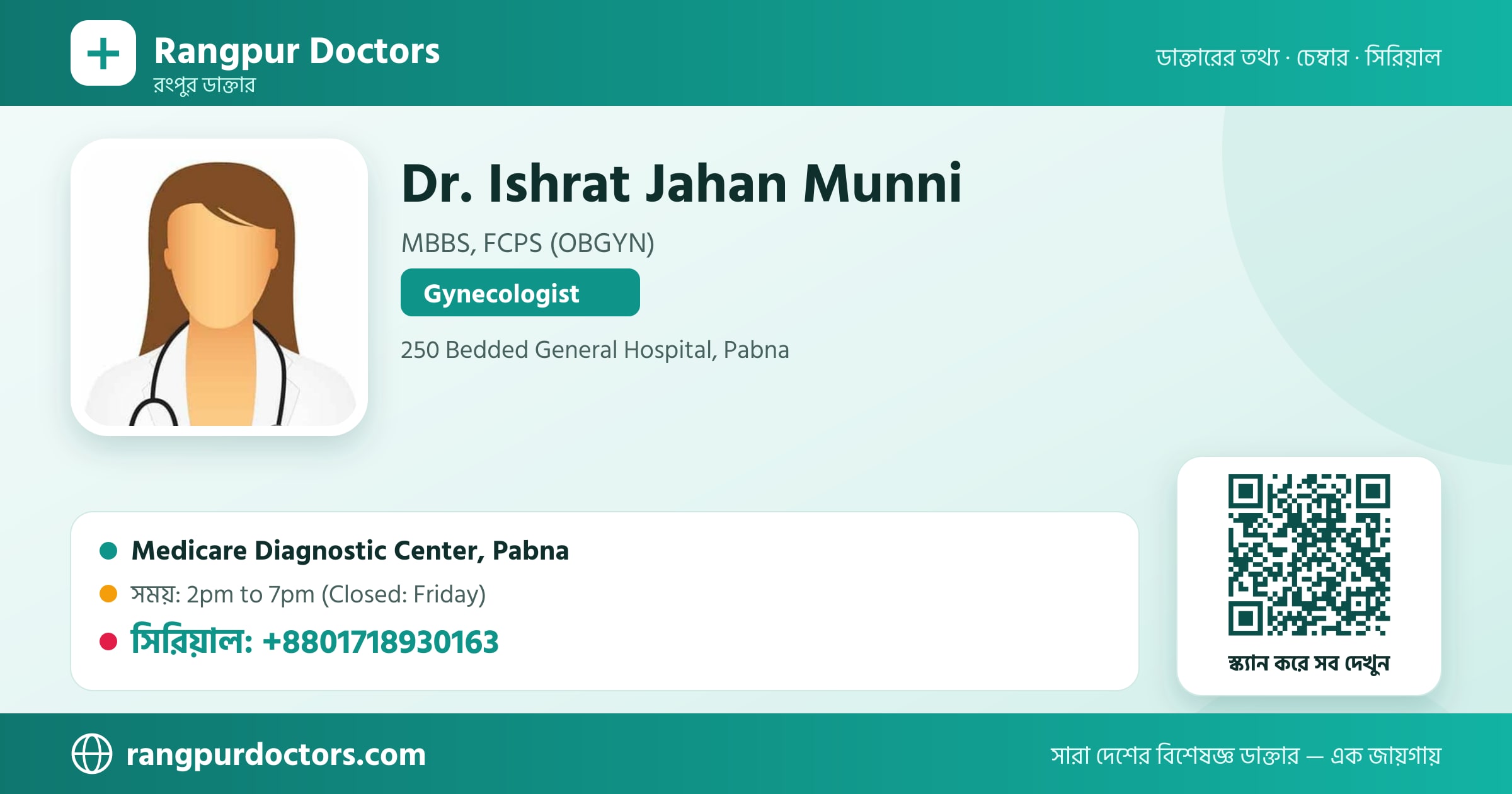 Dr. Ishrat Jahan Munni — share card