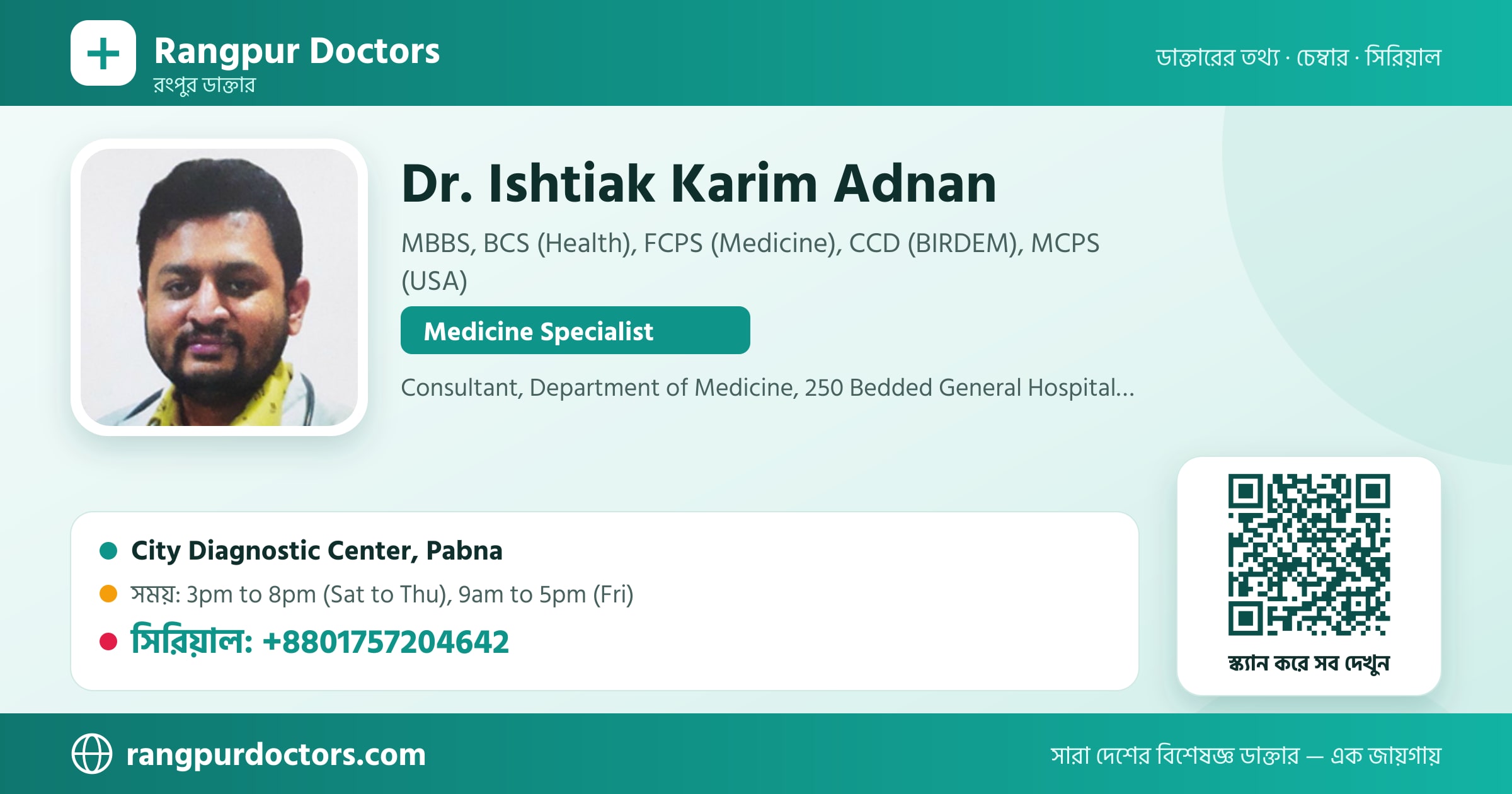 Dr. Ishtiak Karim Adnan — share card