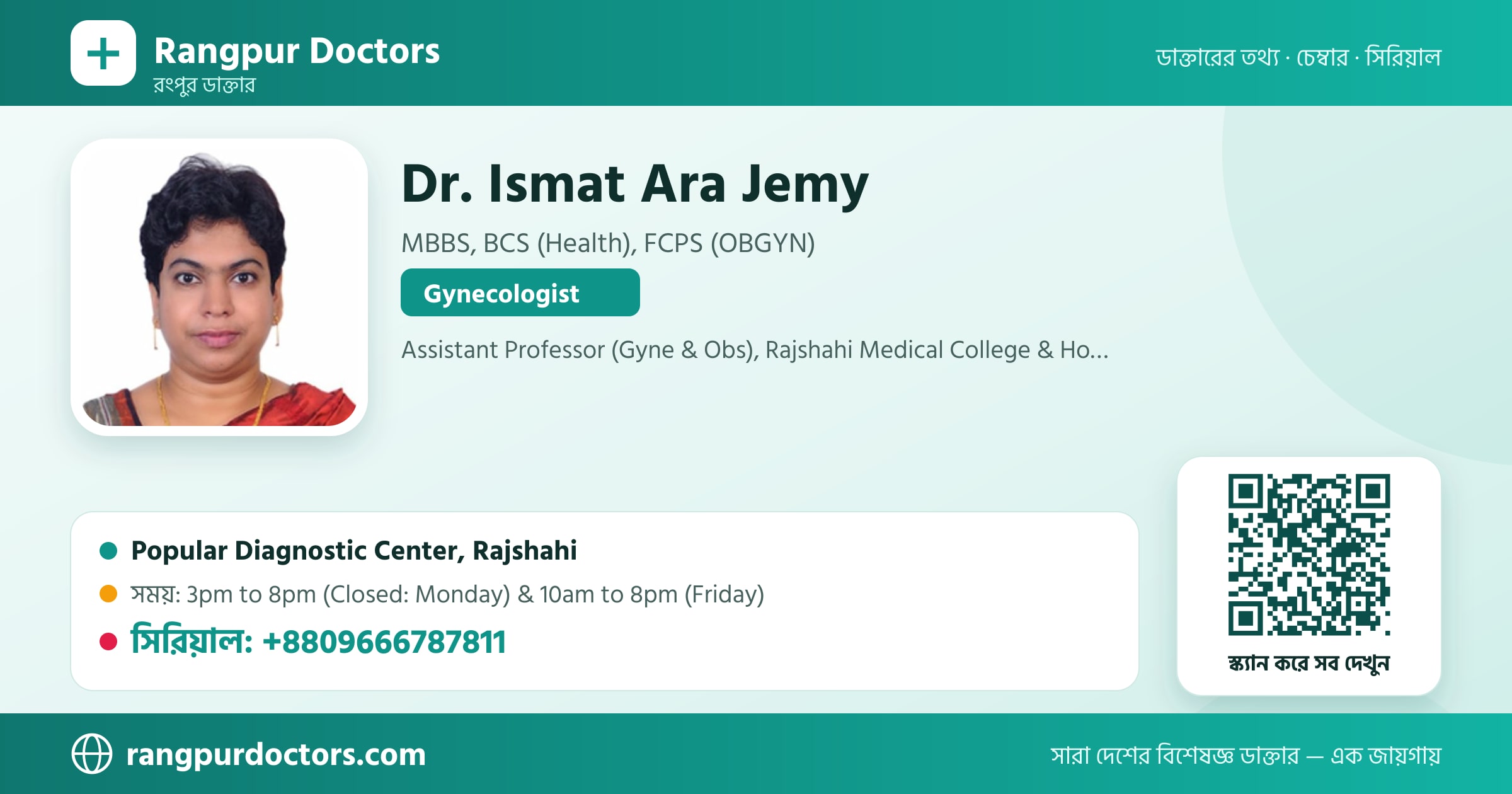 Dr. Ismat Ara Jemy — share card