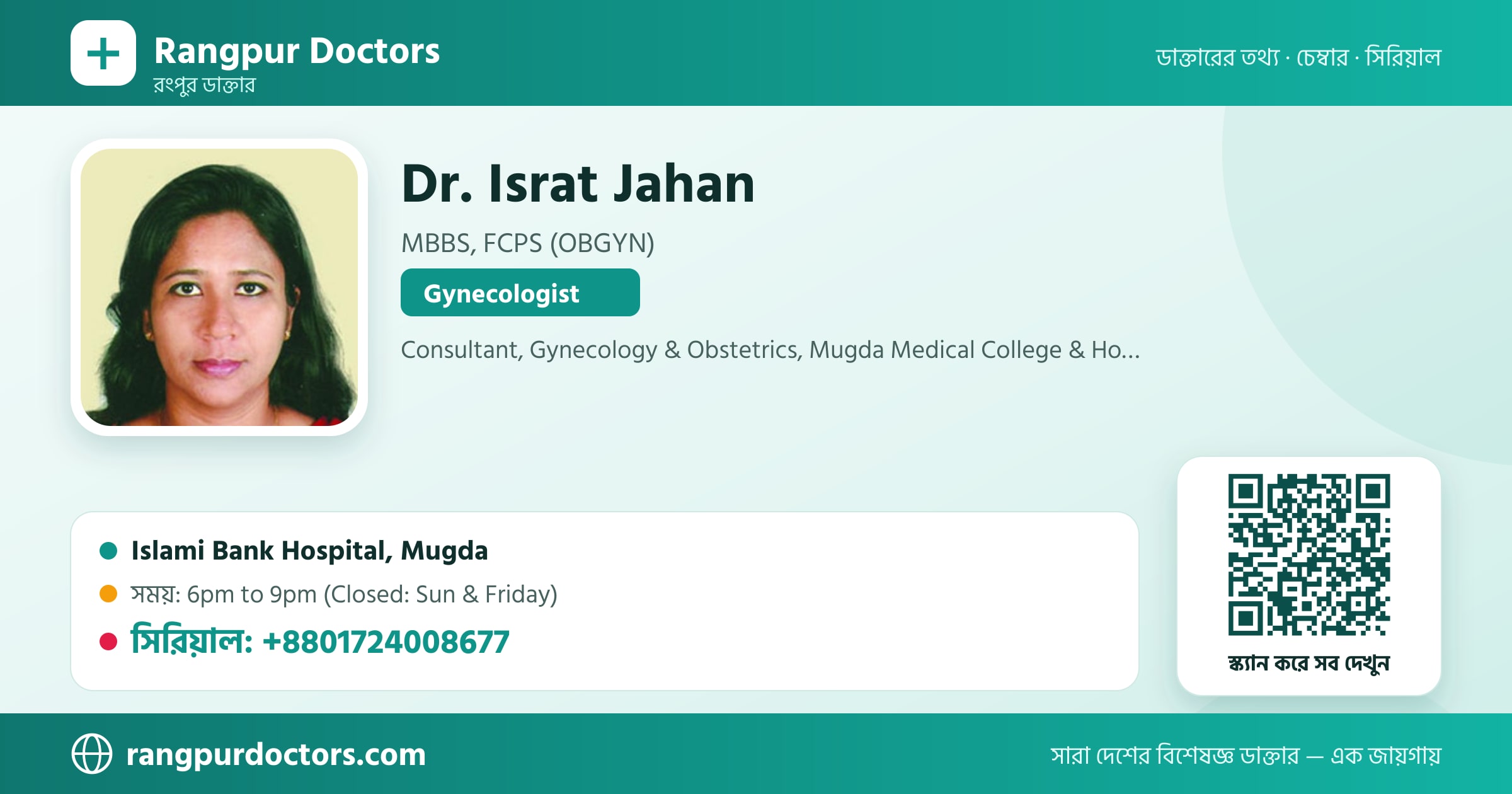 Dr. Israt Jahan — share card