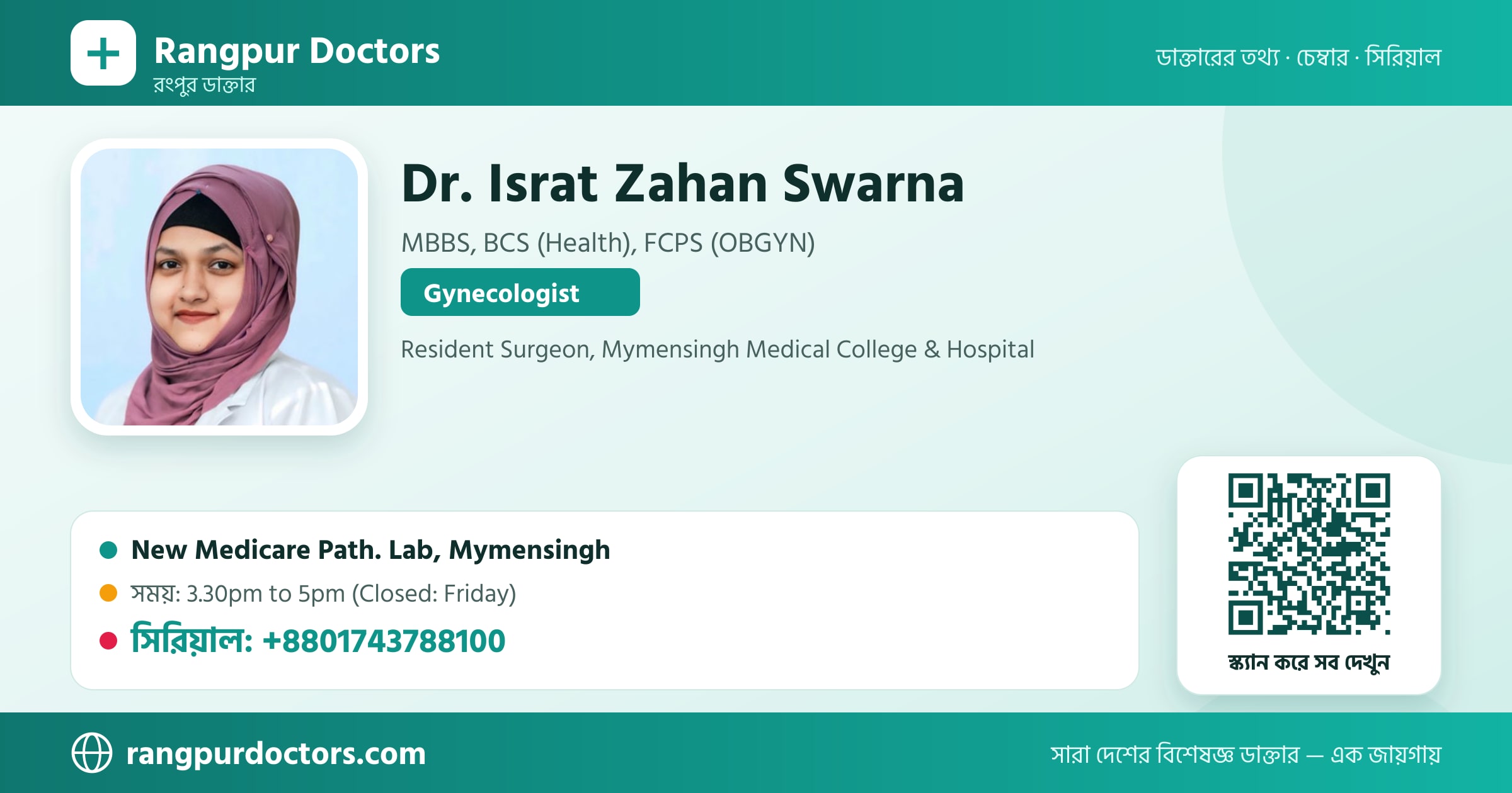 Dr. Israt Zahan Swarna — share card