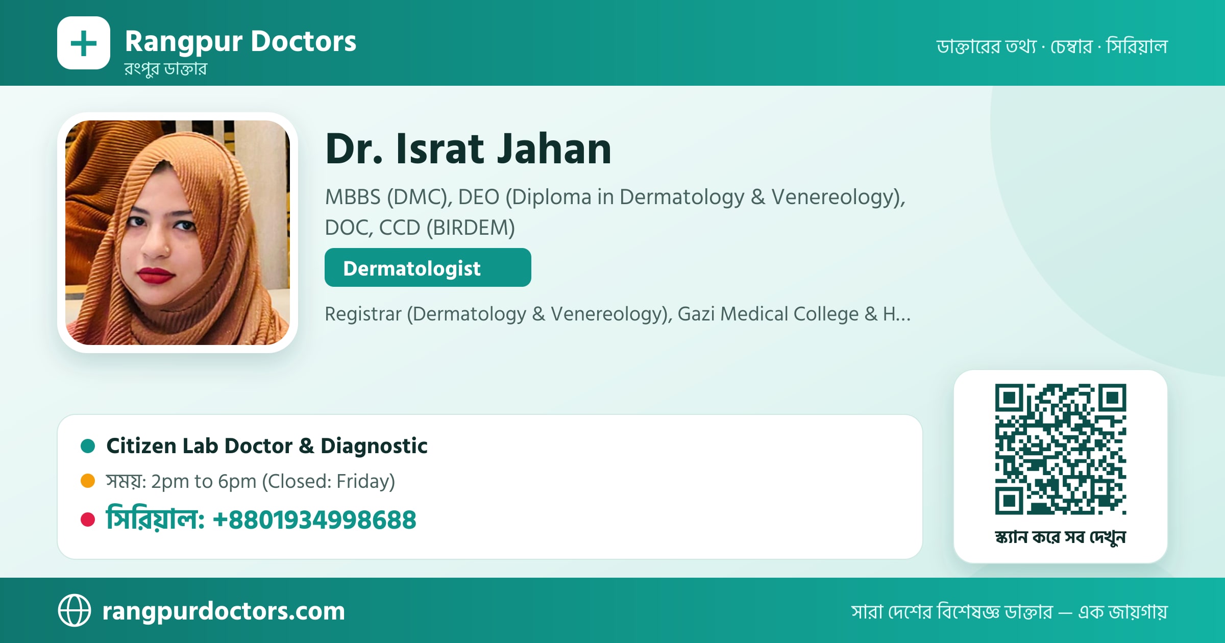 Dr. Israt Jahan — share card