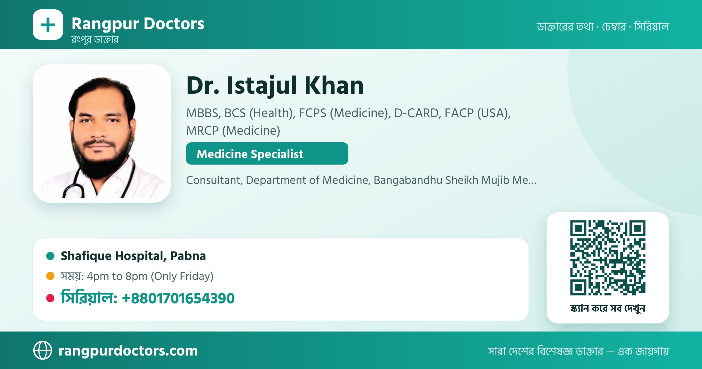 Dr. Istajul Khan — share card