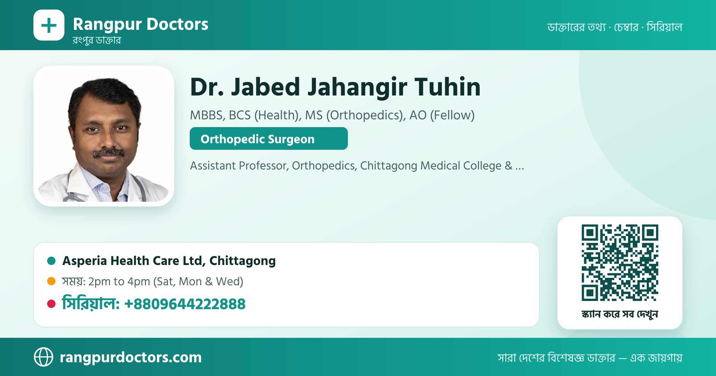 Dr. Jabed Jahangir Tuhin — share card
