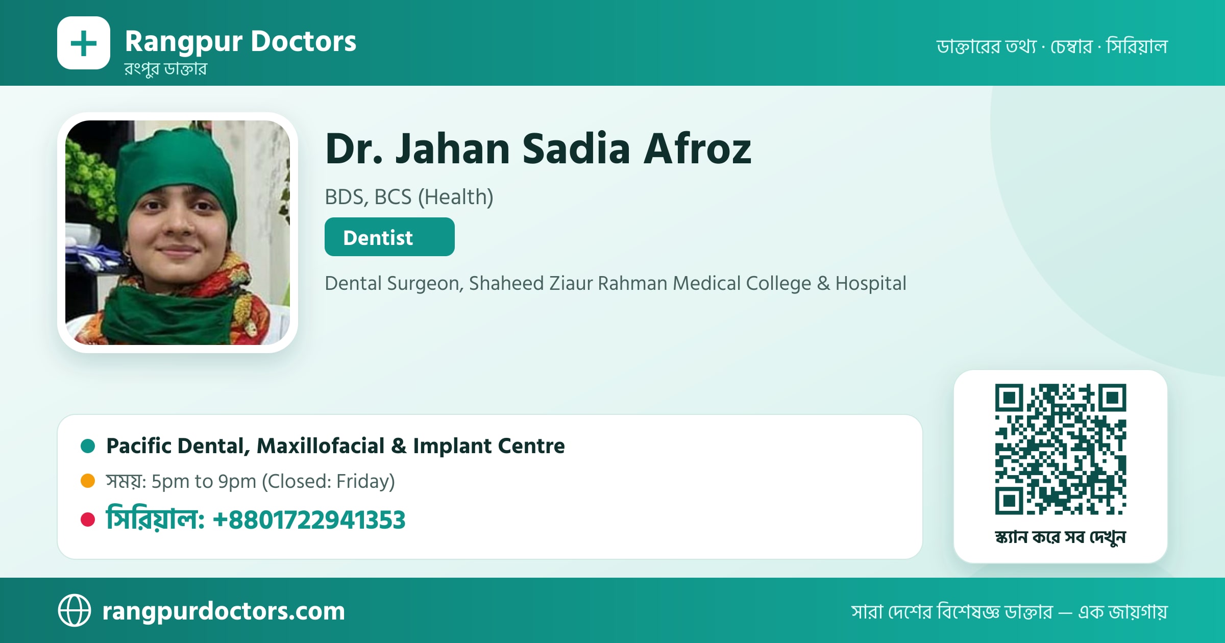 Dr. Jahan Sadia Afroz — share card