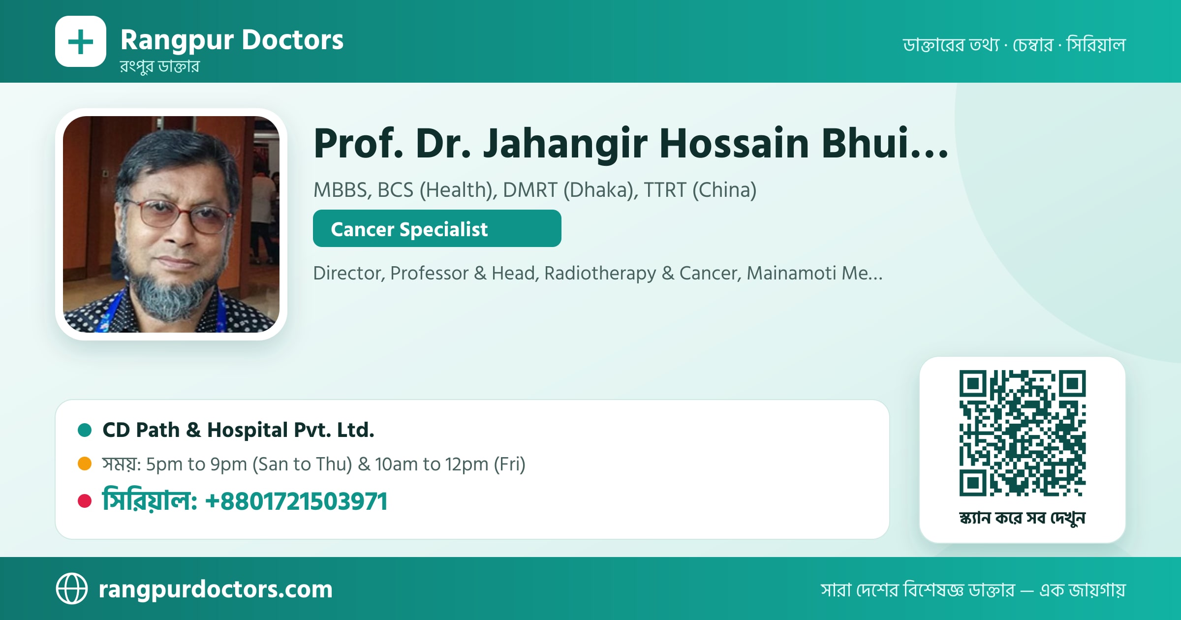 Prof. Dr. Jahangir Hossain Bhuiyan — share card