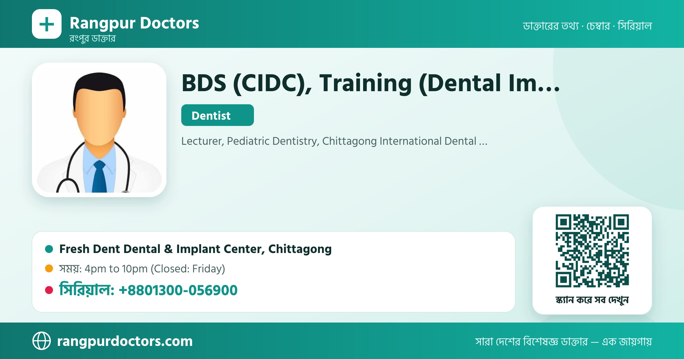 BDS (CIDC), Training (Dental Implant) — share card
