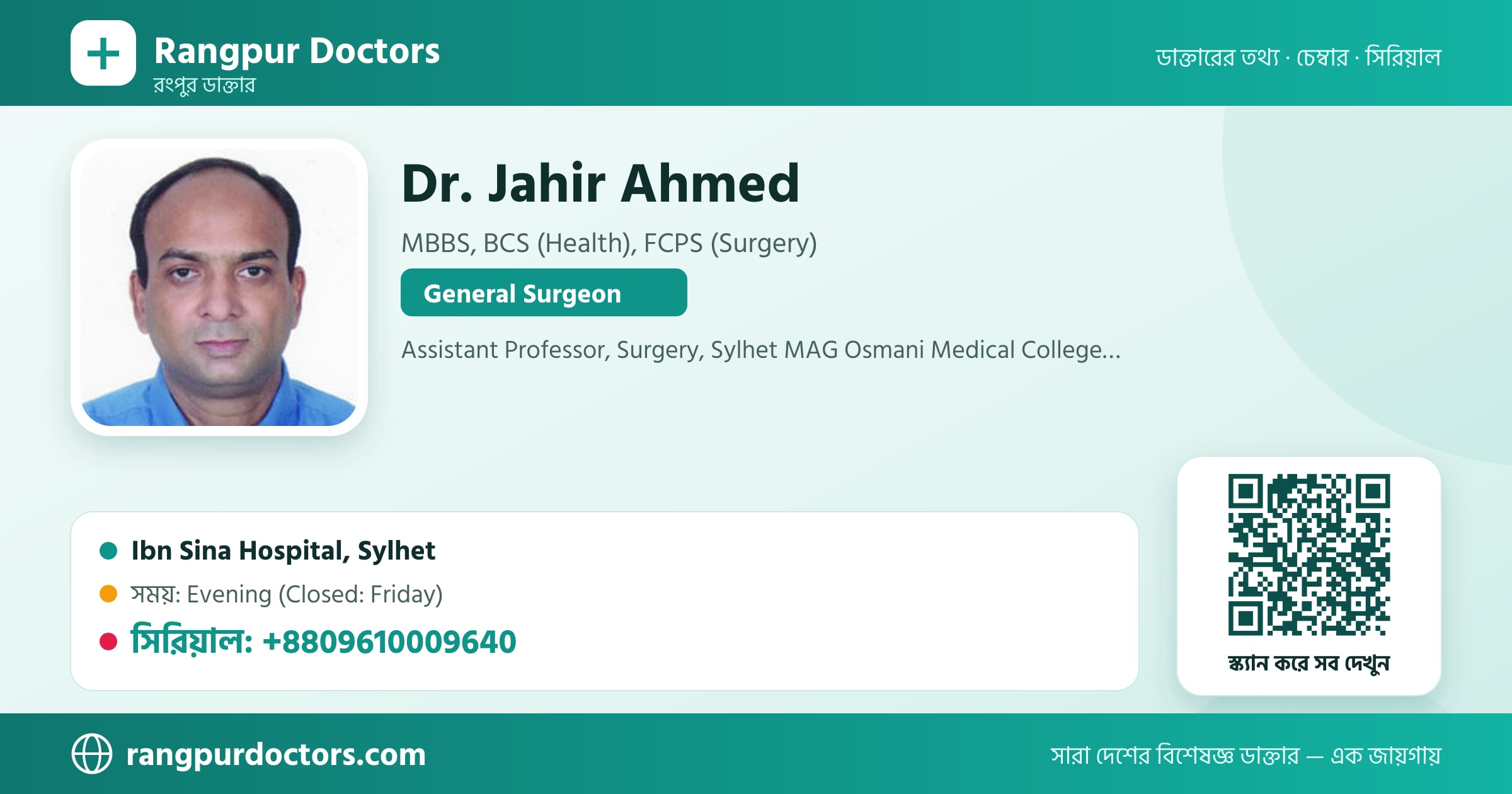 Dr. Jahir Ahmed — share card