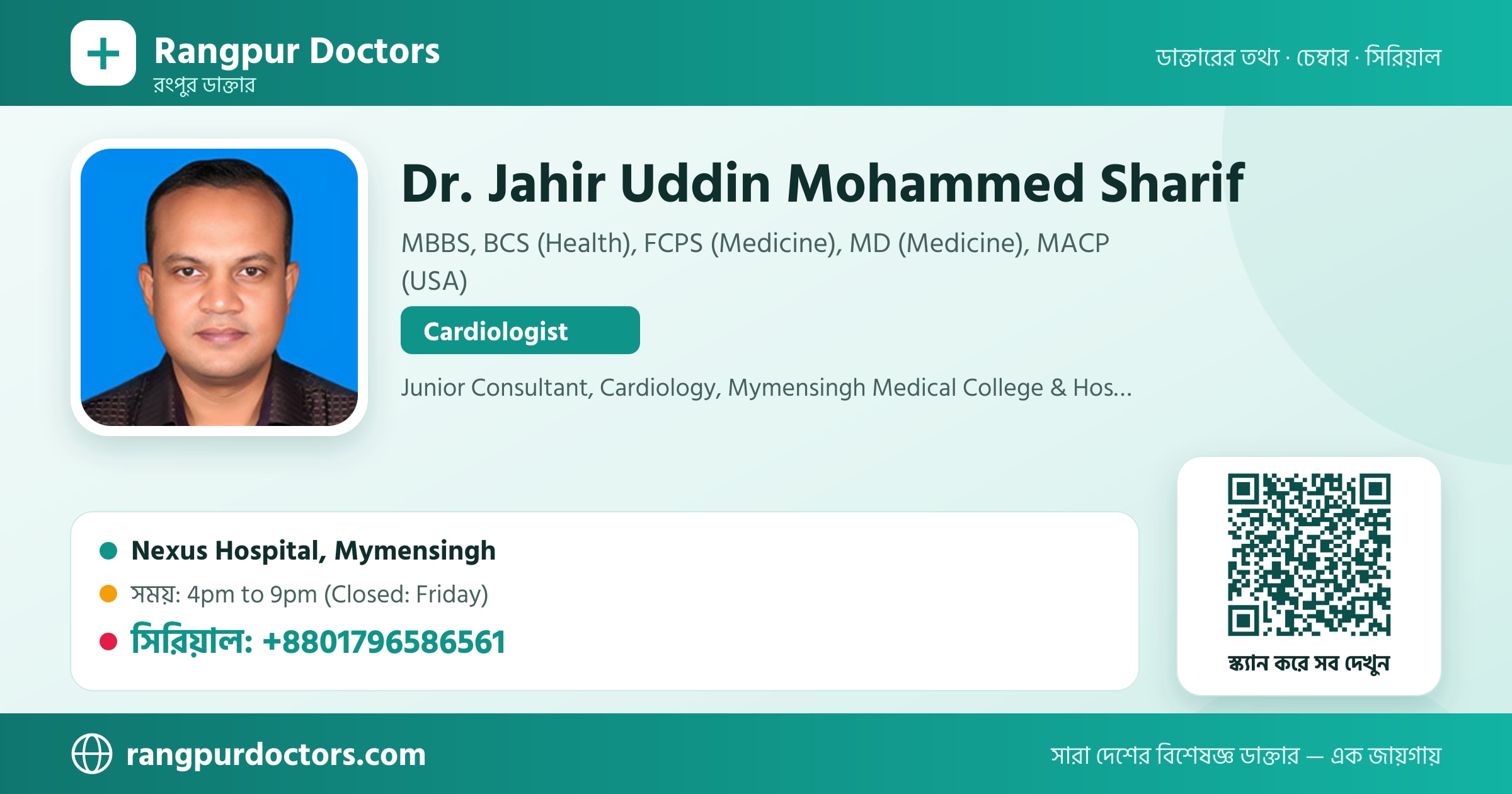 Dr. Jahir Uddin Mohammed Sharif — share card