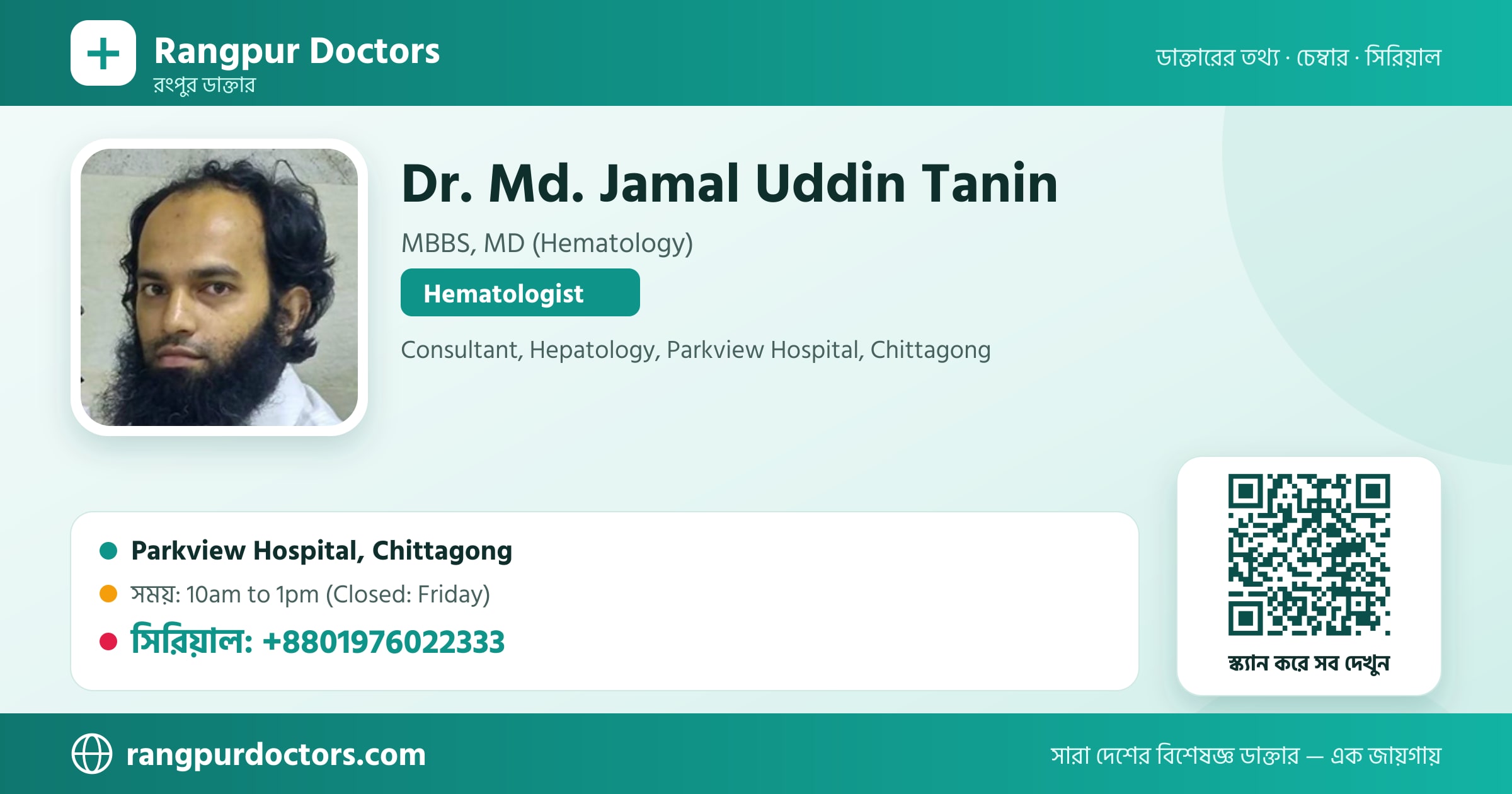 Dr. Md. Jamal Uddin Tanin — share card