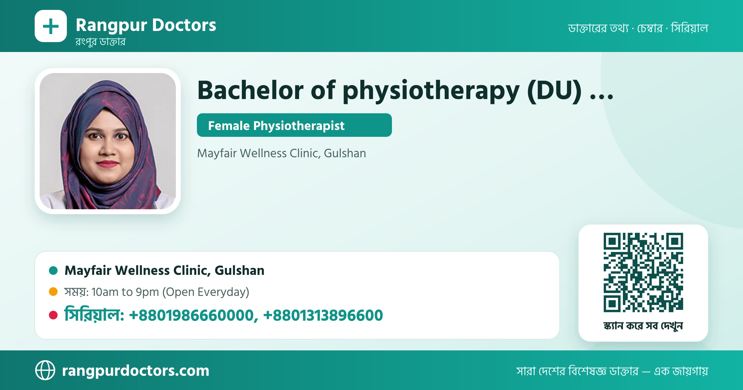 Bachelor of physiotherapy (DU) NITOR, PGD in Exercise Physiology (BKSP) — share card