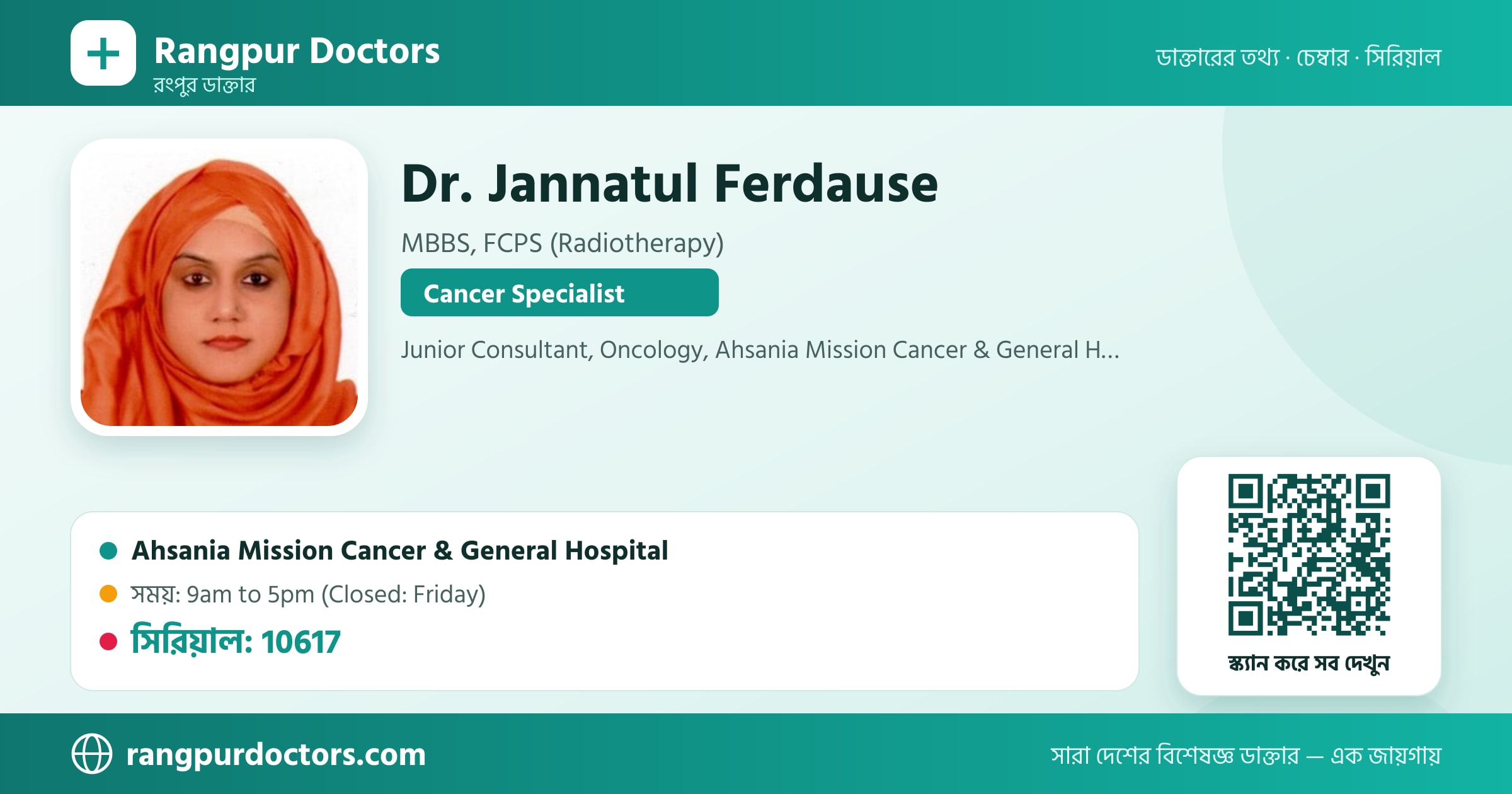 Dr. Jannatul Ferdause — share card